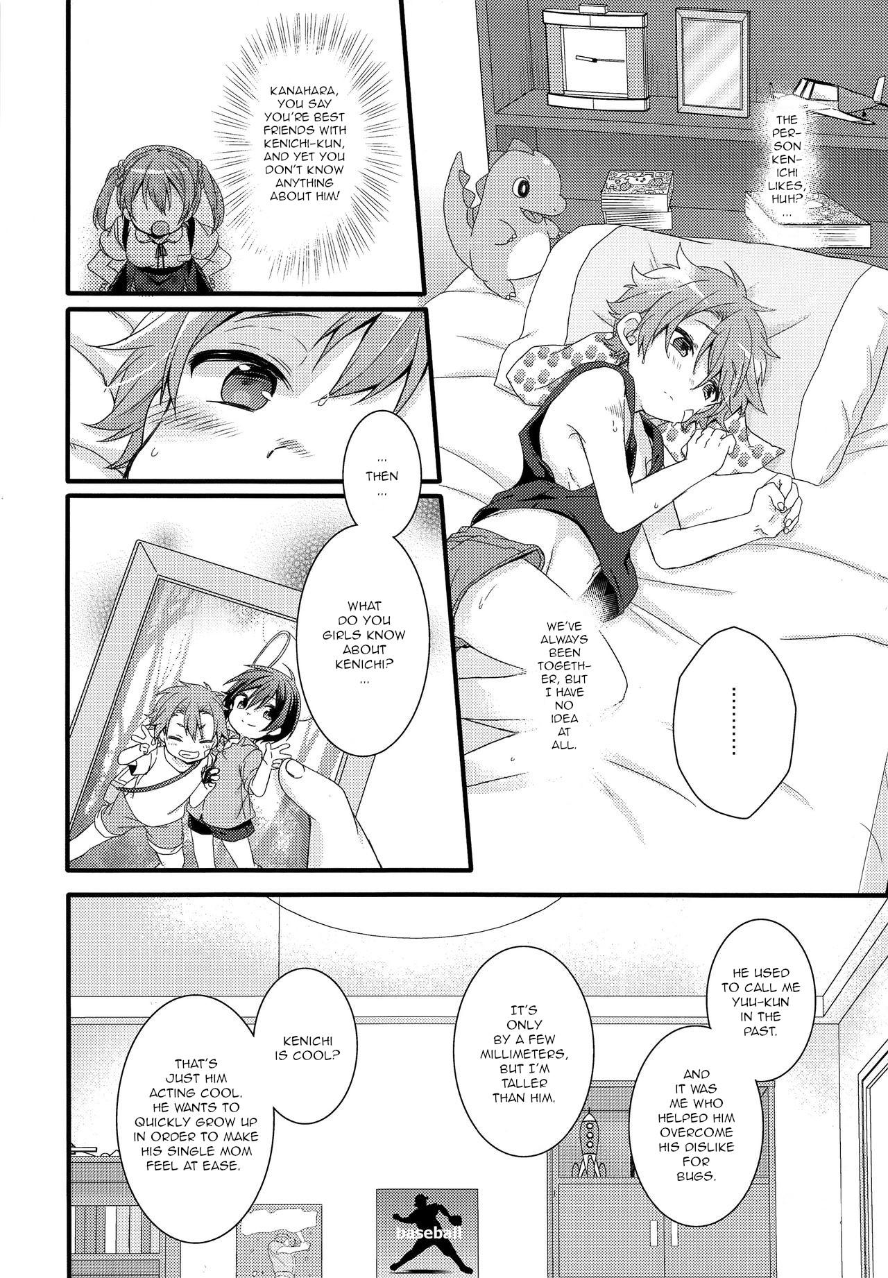 DRAMATIC page 7 full