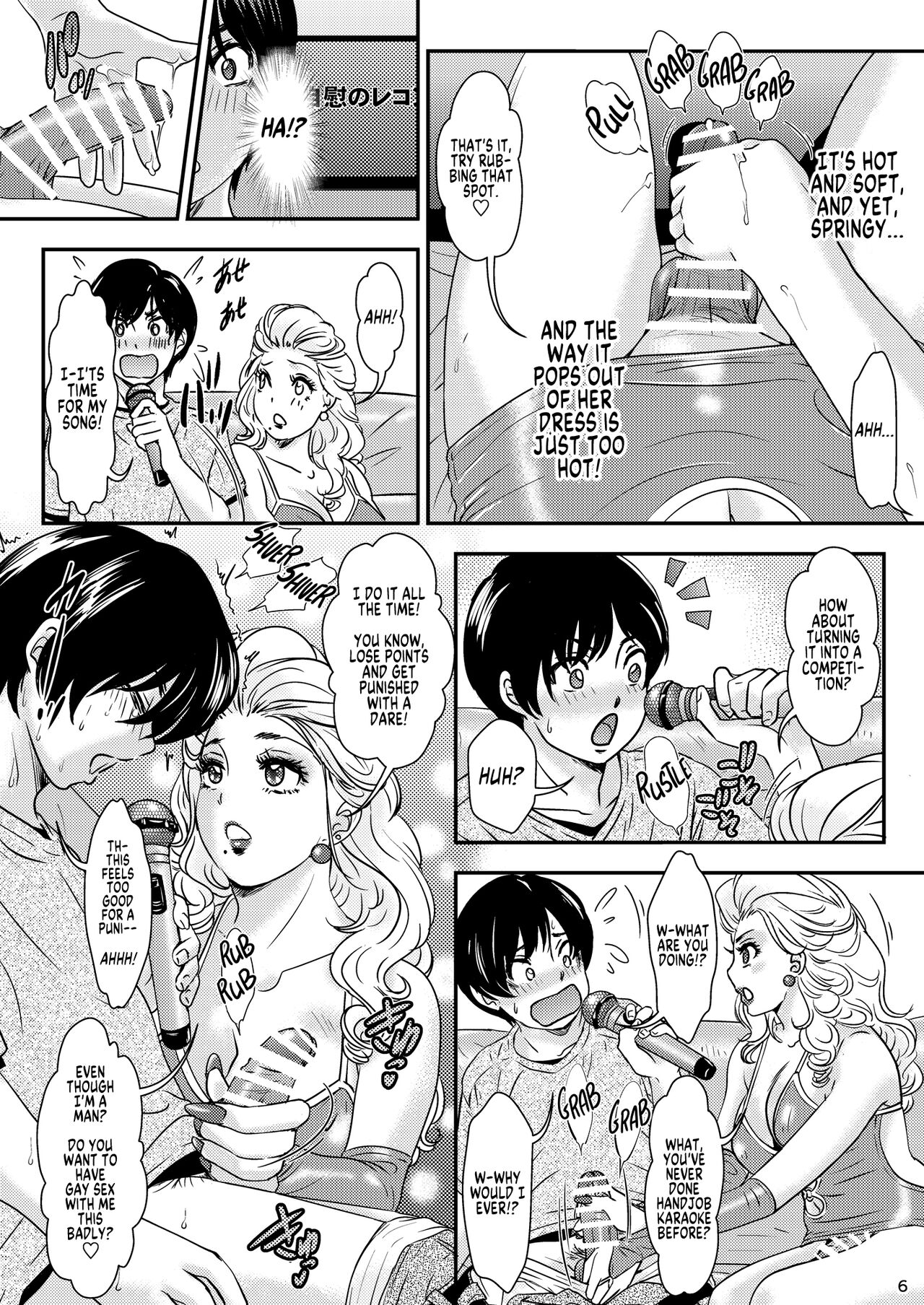 BEHAVIOUR+22 ~Blah Blah Blah~ page 5 full