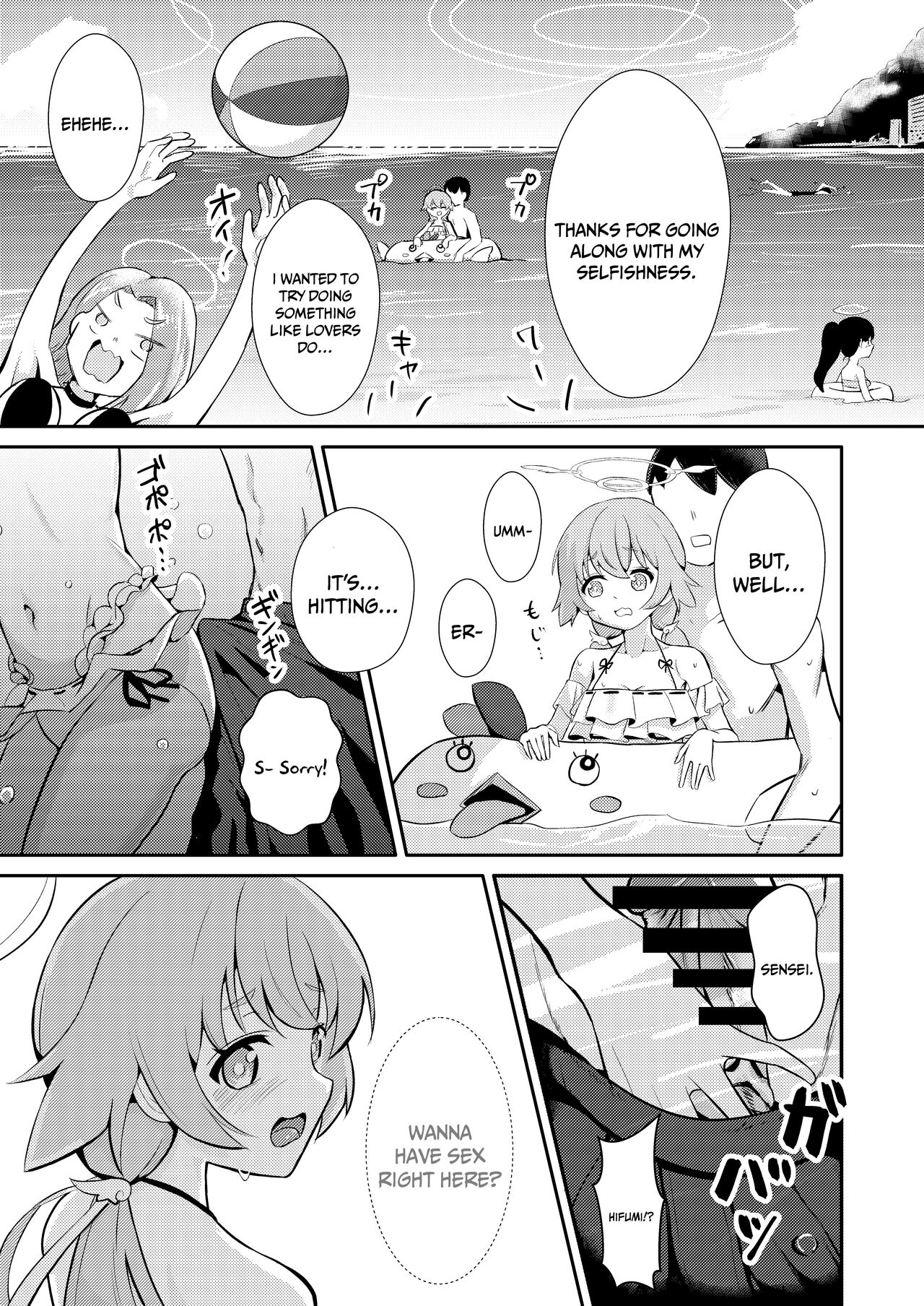 Himitsu no Uisshurisuto | Secret Wishlist page 10 full