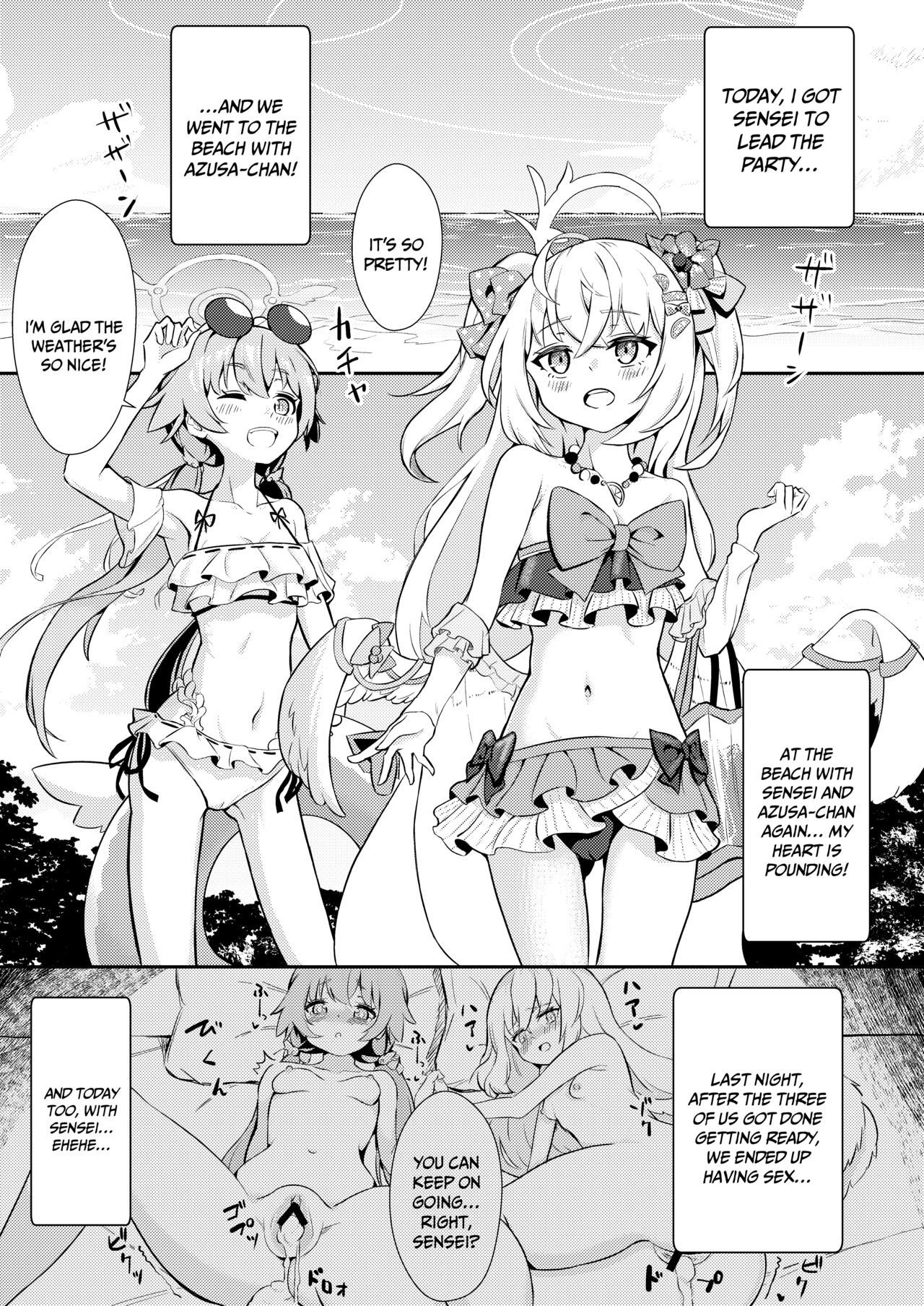 Himitsu no Uisshurisuto | Secret Wishlist page 2 full