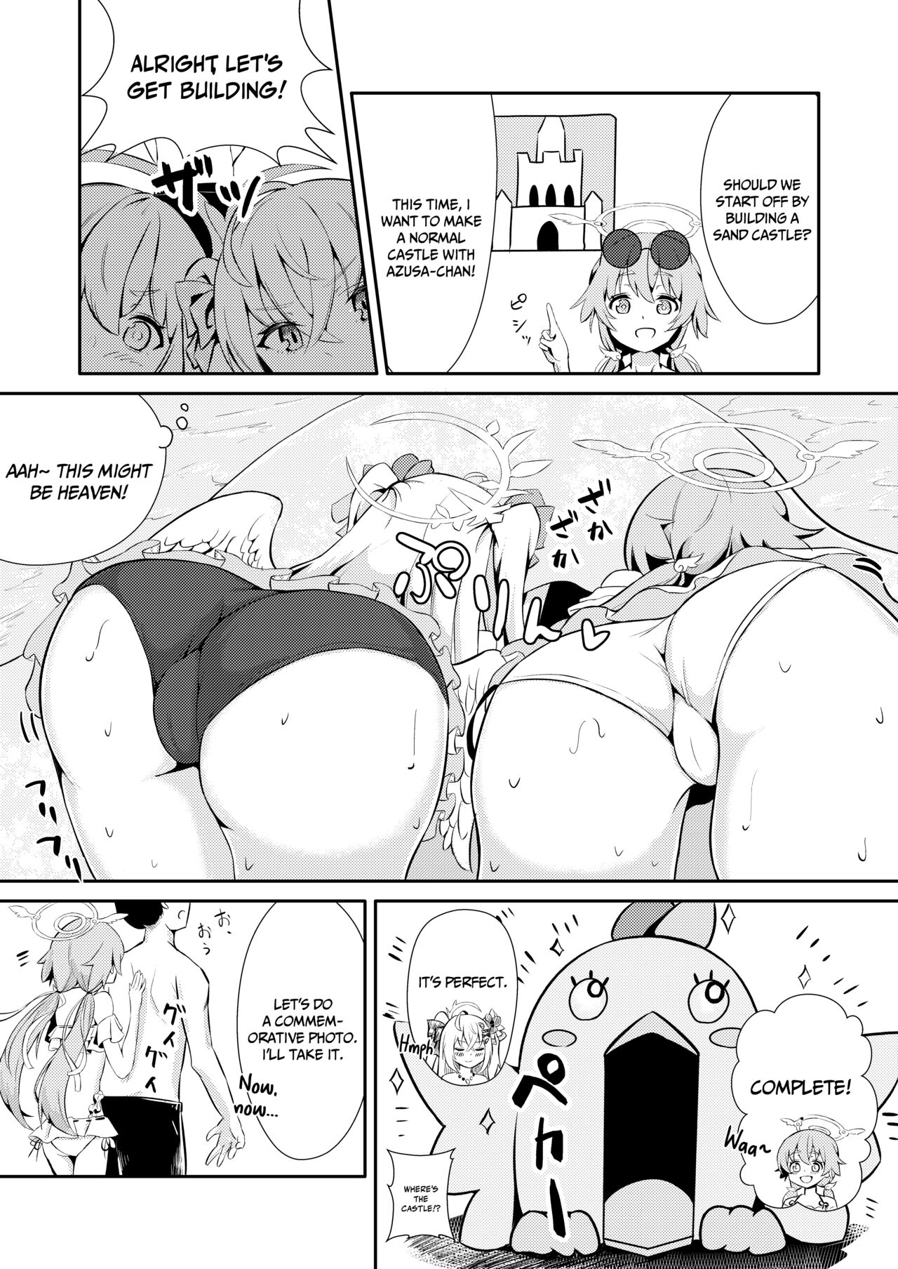 Himitsu no Uisshurisuto | Secret Wishlist page 4 full