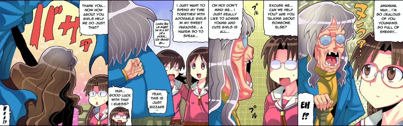 Azuma ♡ko Daioh page 3 full