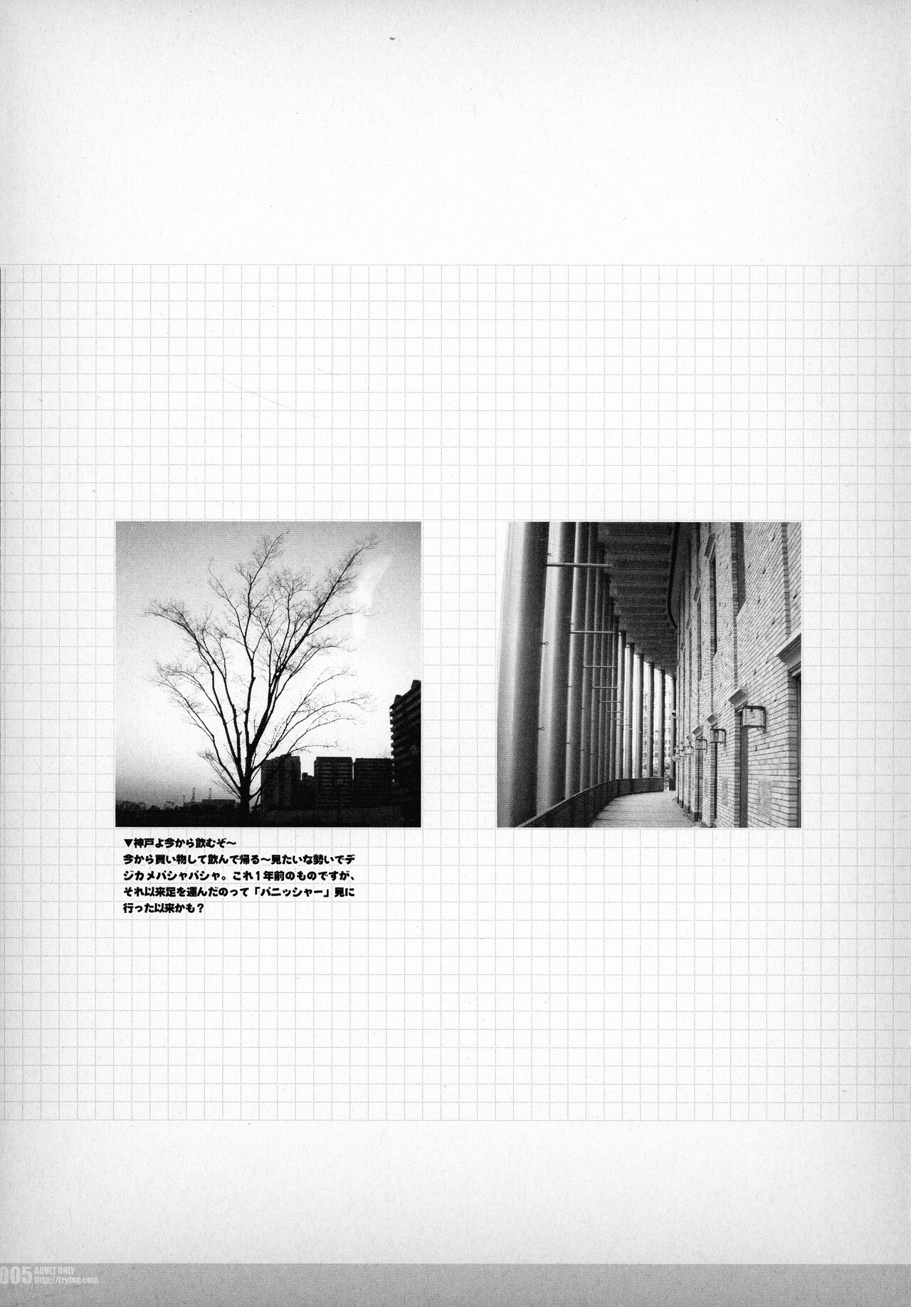 Hound Phantazma -Princess of The Universe #01- page 5 full