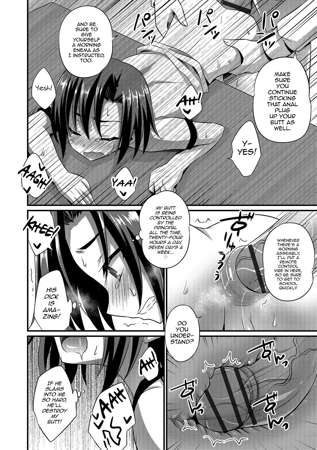24H Kyouiku Shidou page 10 full