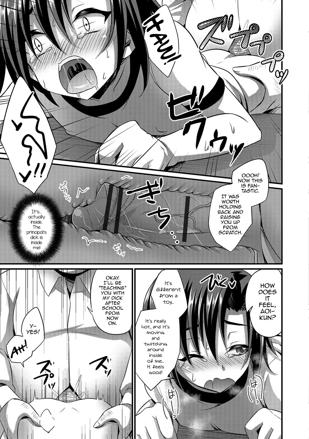 24H Kyouiku Shidou page 9 full