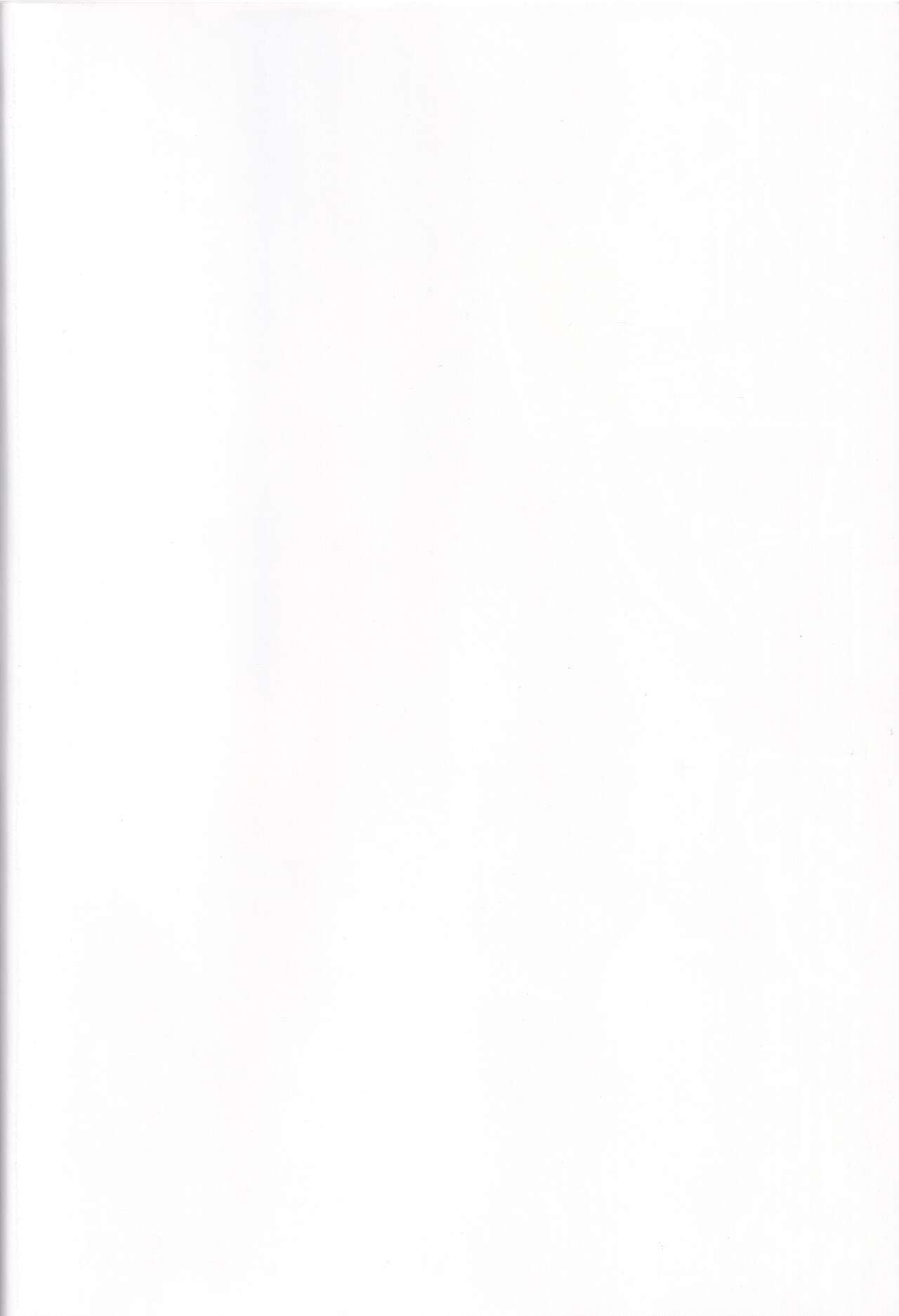 imouto no Tomodachi JK to PakoFri ni Narimashita. page 2 full