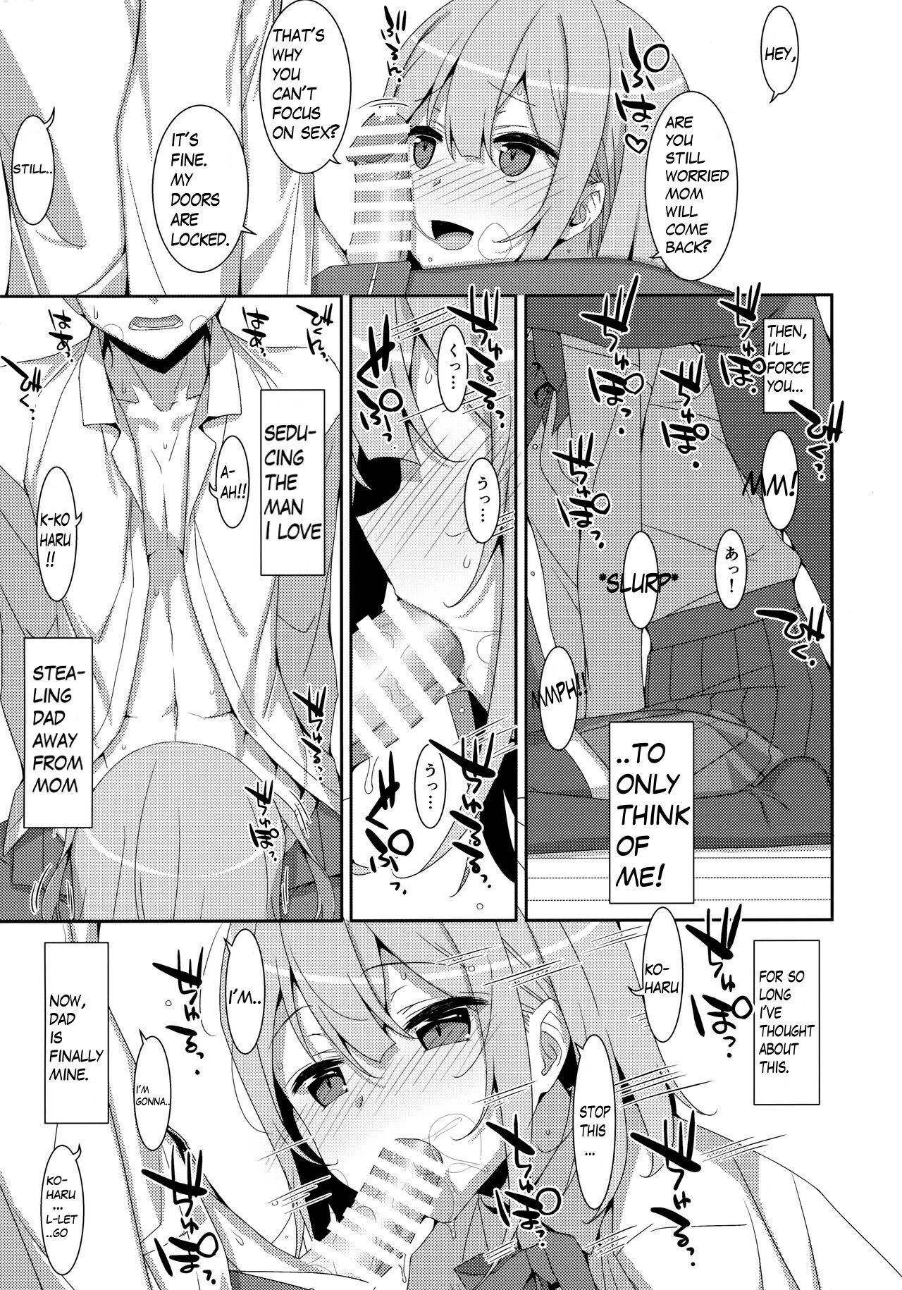 Watashi no, Otou-san page 10 full