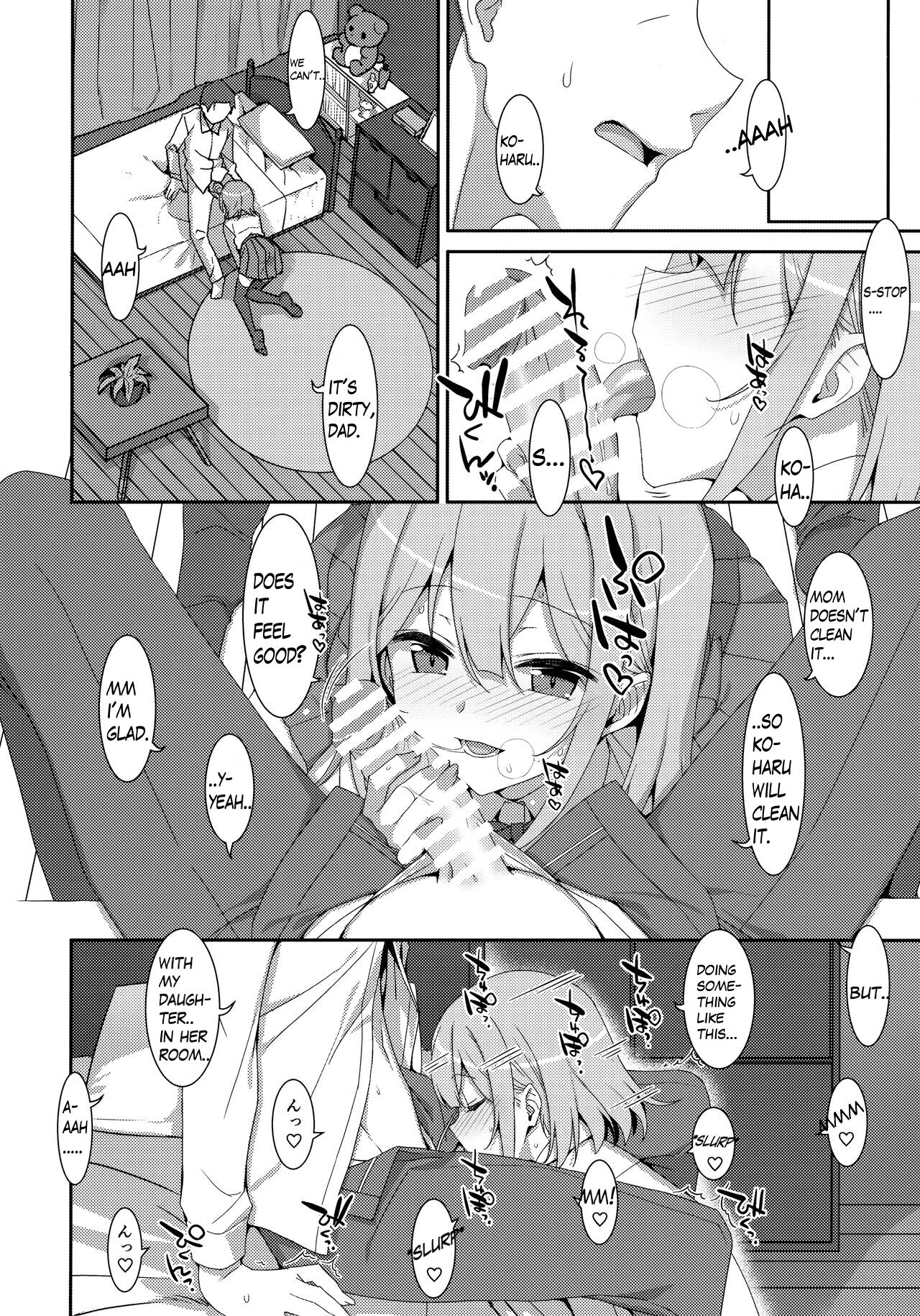 Watashi no, Otou-san page 9 full