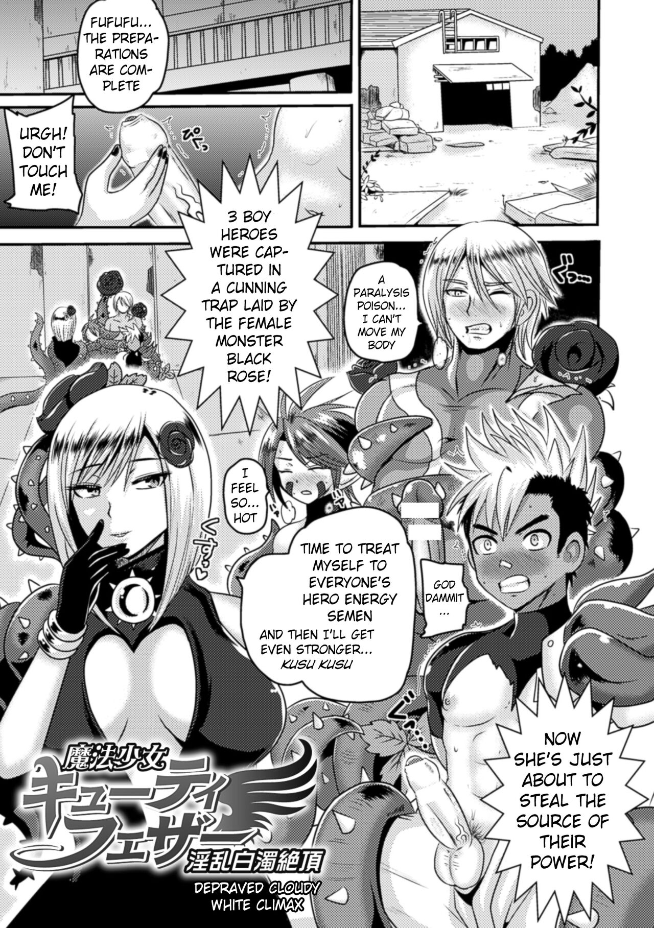 Mahou Shoujo Cutie Fezaa Inran Hakudaku Zecchou | Magical Gil Cutie Feather -Depraved Cloudy White Climax- page 1 full