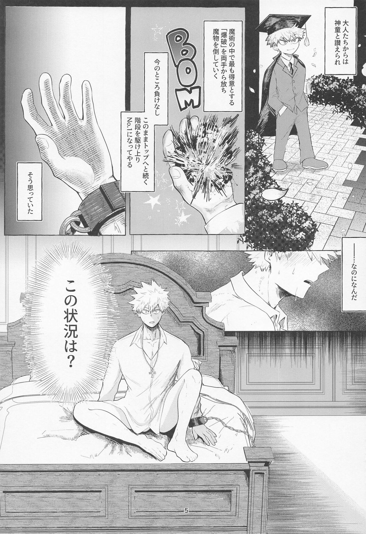 Mayonaka ni Saku Mimosa - mimosa to bloom at night page 4 full