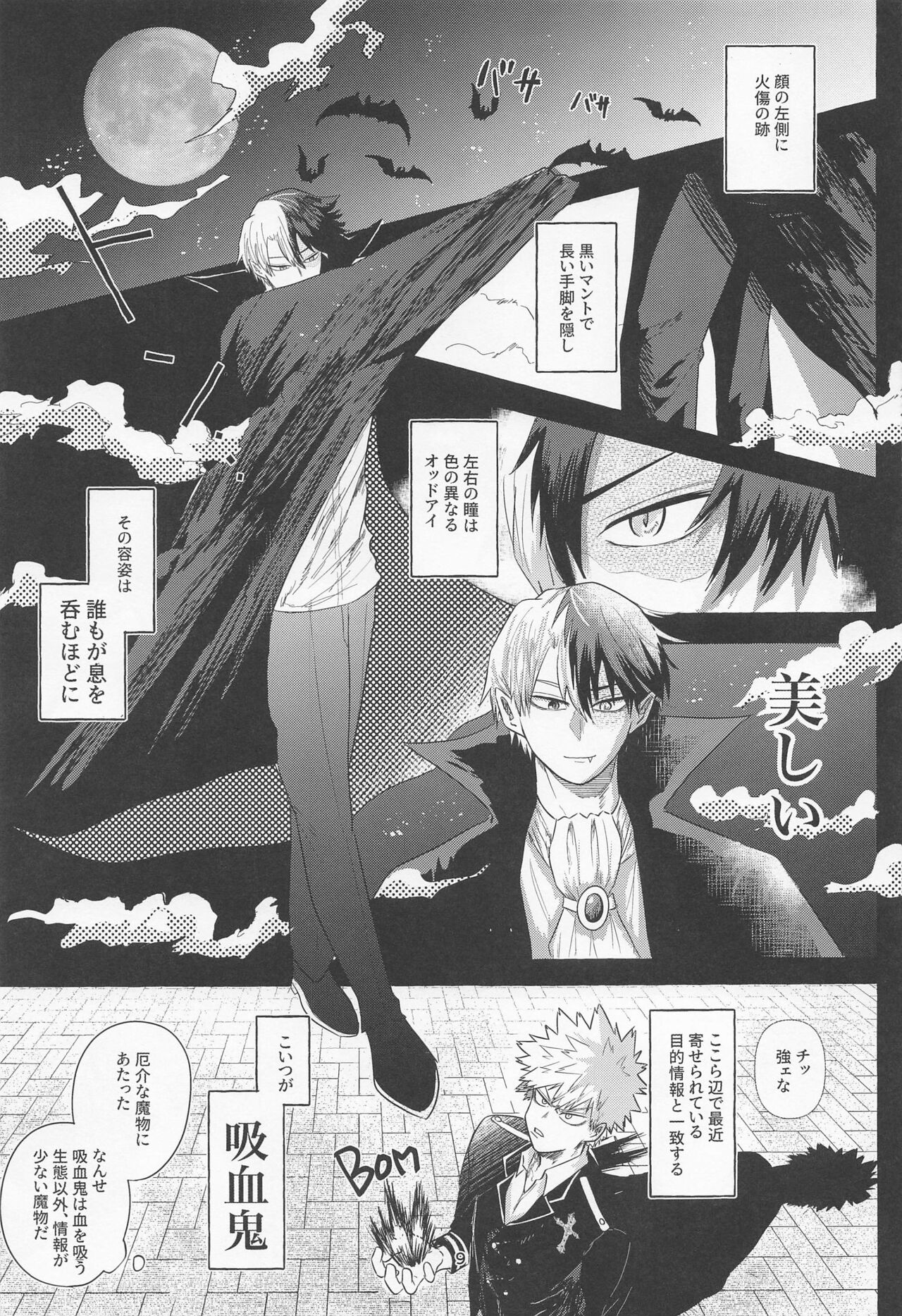 Mayonaka ni Saku Mimosa - mimosa to bloom at night page 8 full