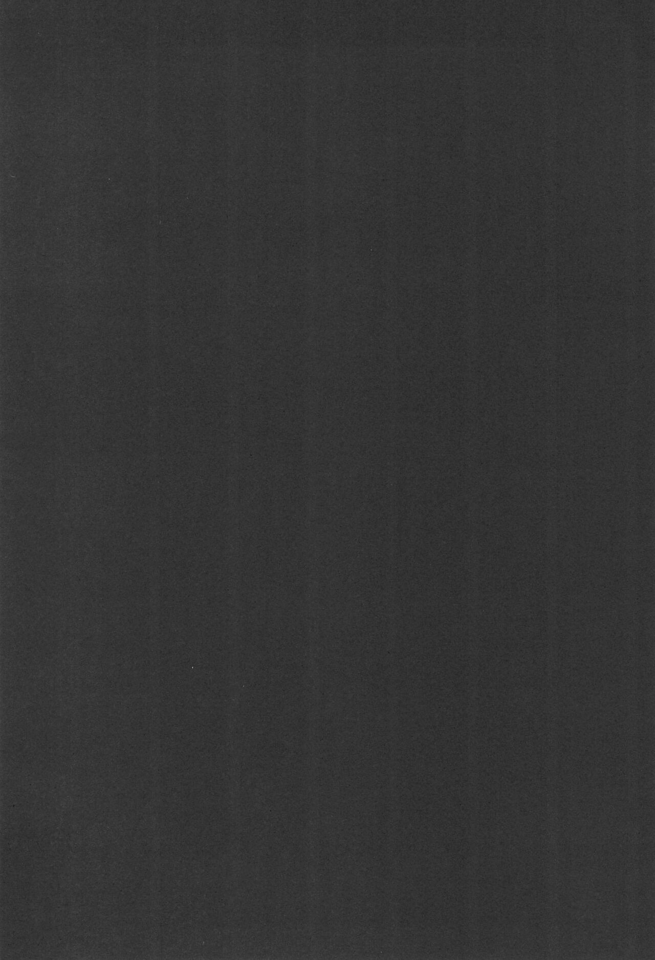 Zettai Karen Child Moe Z page 4 full