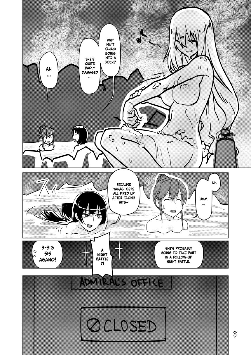 Yahagi Hon Kai page 7 full