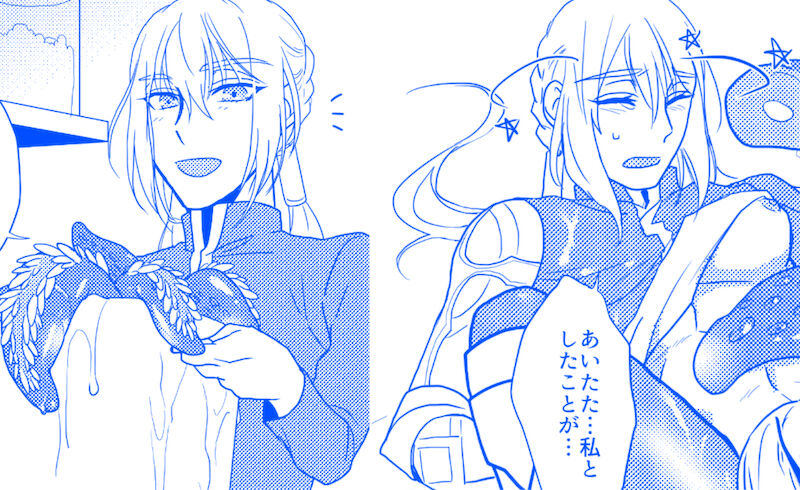 『魅了せられて ~ハーレム地獄~』 page 3 full