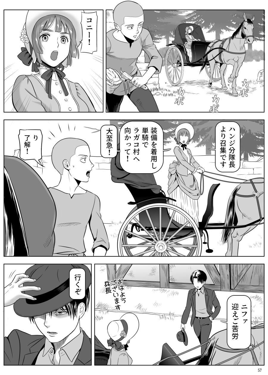 Heichou, Message ga Arimasu! Vol.3 page 6 full
