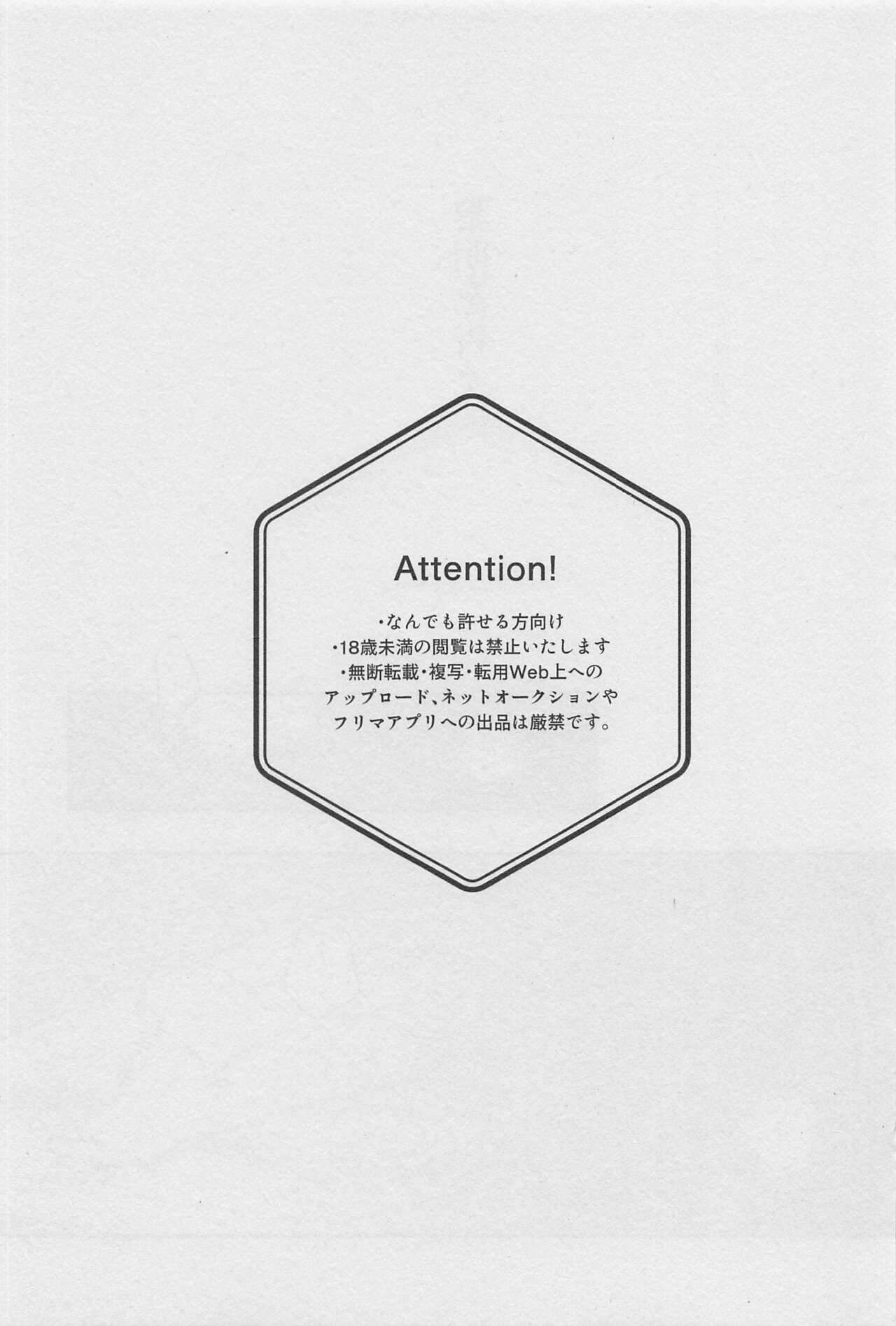 Reimei o Tsugu page 2 full