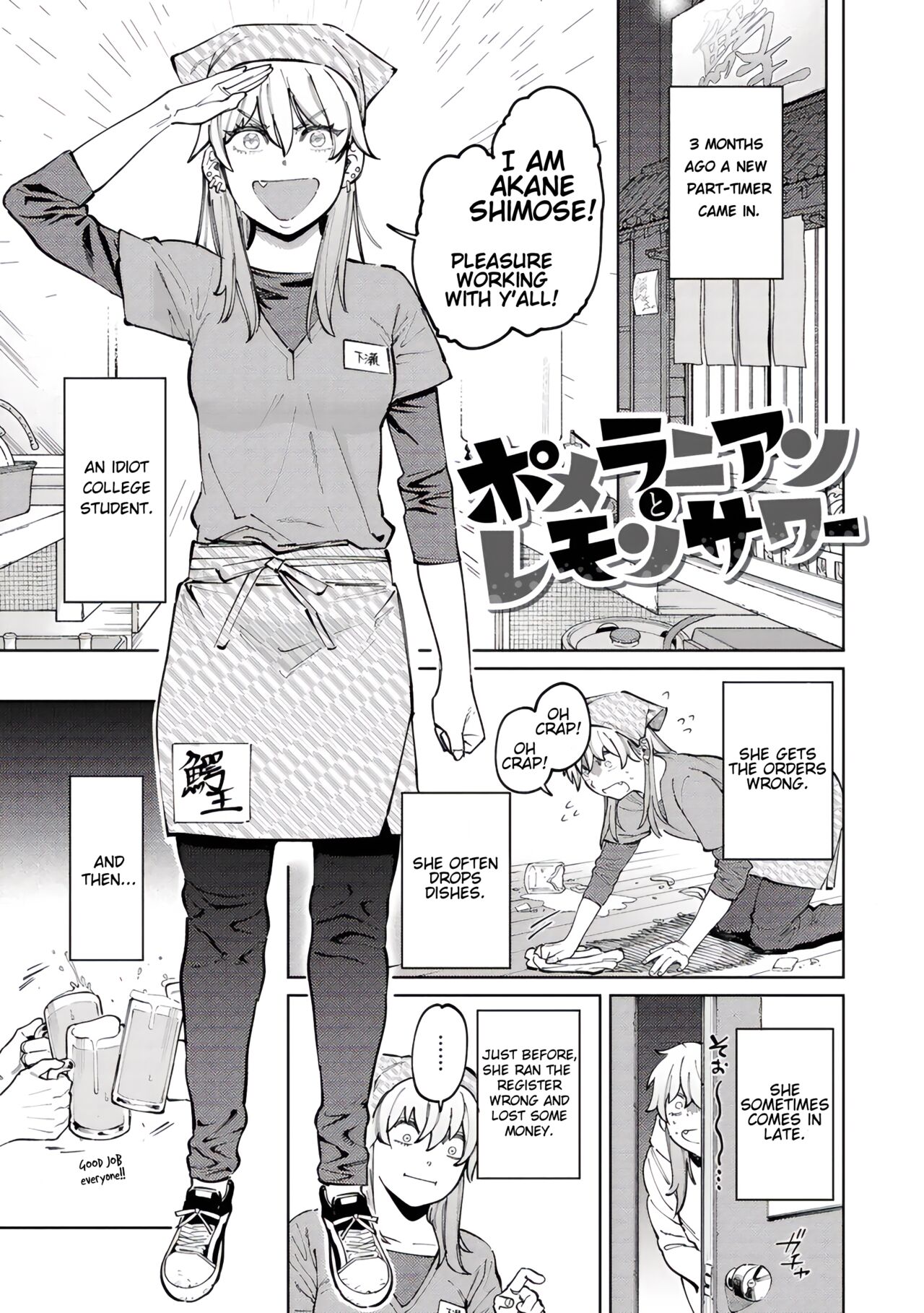 Pomeranian to Lemon Sour | Pomeranian and Lemon Sour page 3 full