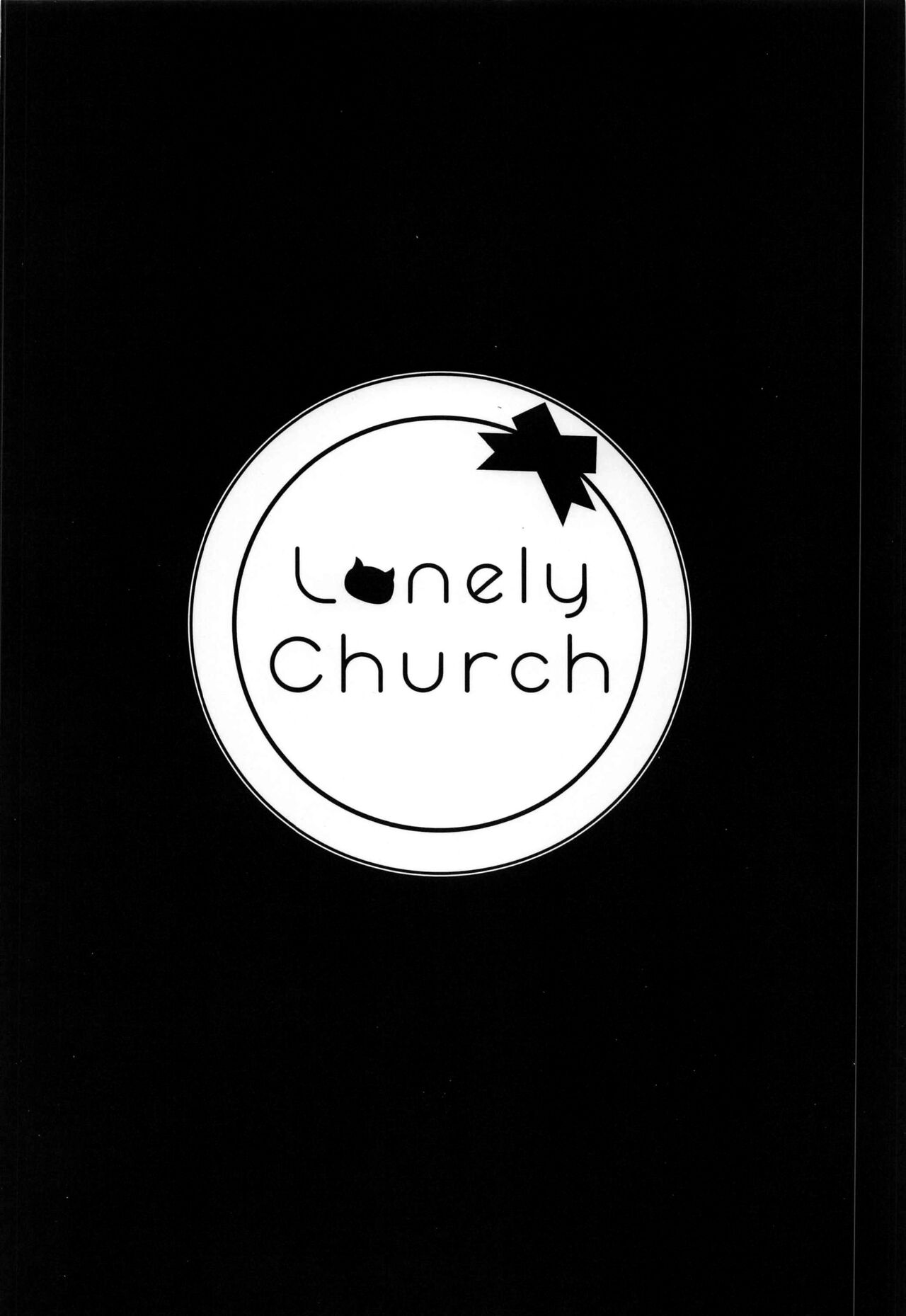 Kowakuma o Wakaraseru page 10 full