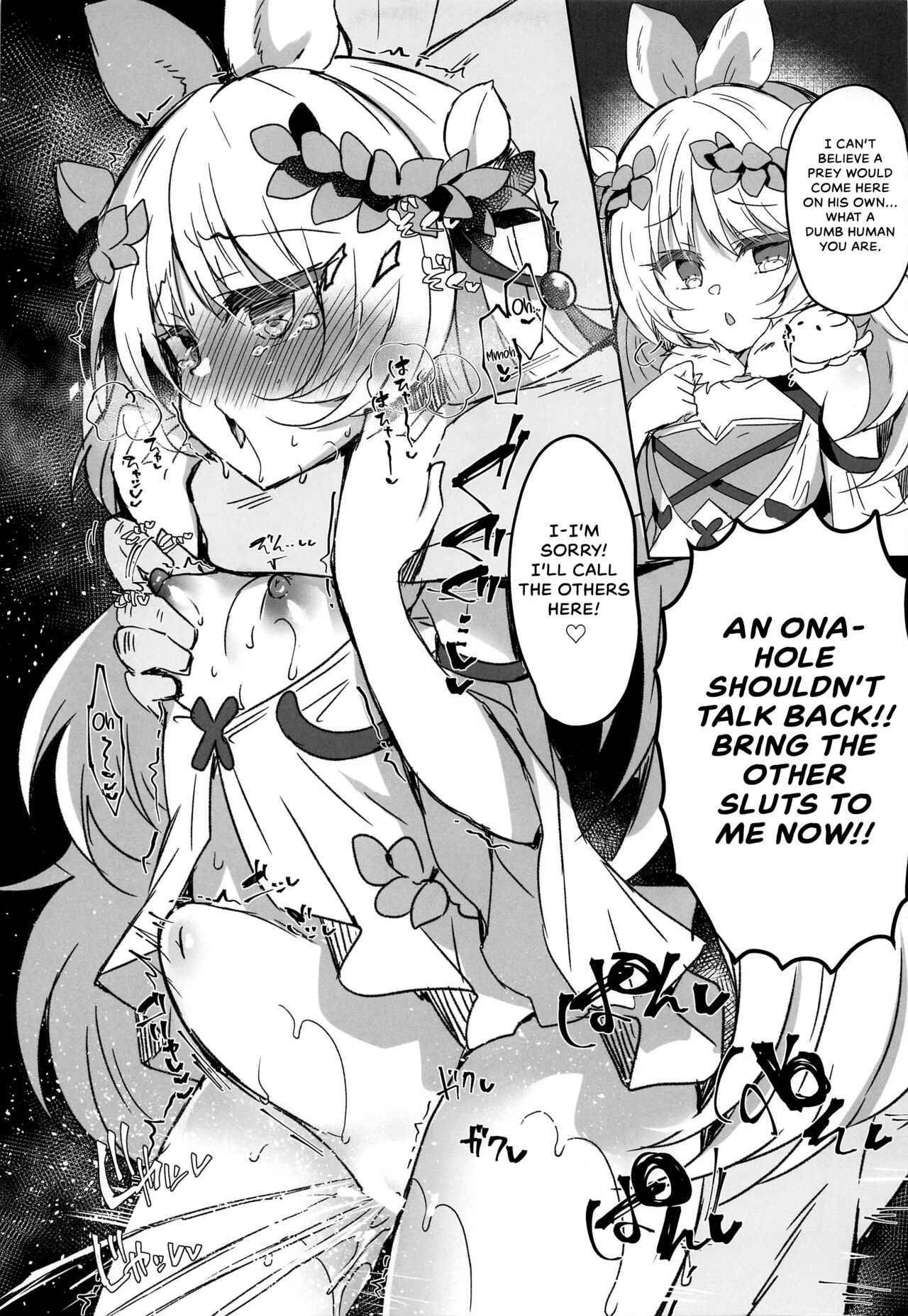 Kowakuma o Wakaraseru page 4 full