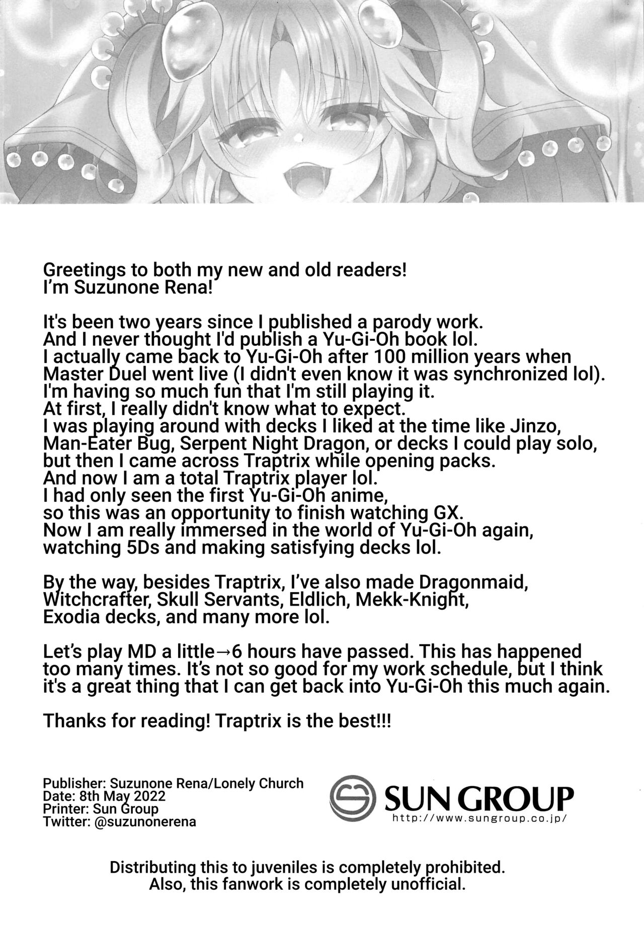 Kowakuma o Wakaraseru page 9 full