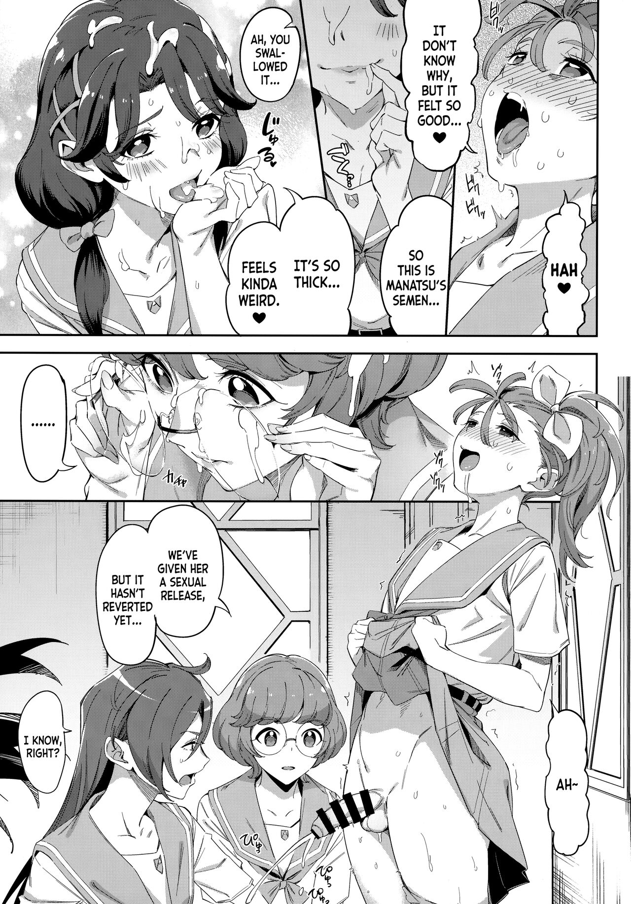 Deatta Kioku Nante Nakatta page 10 full