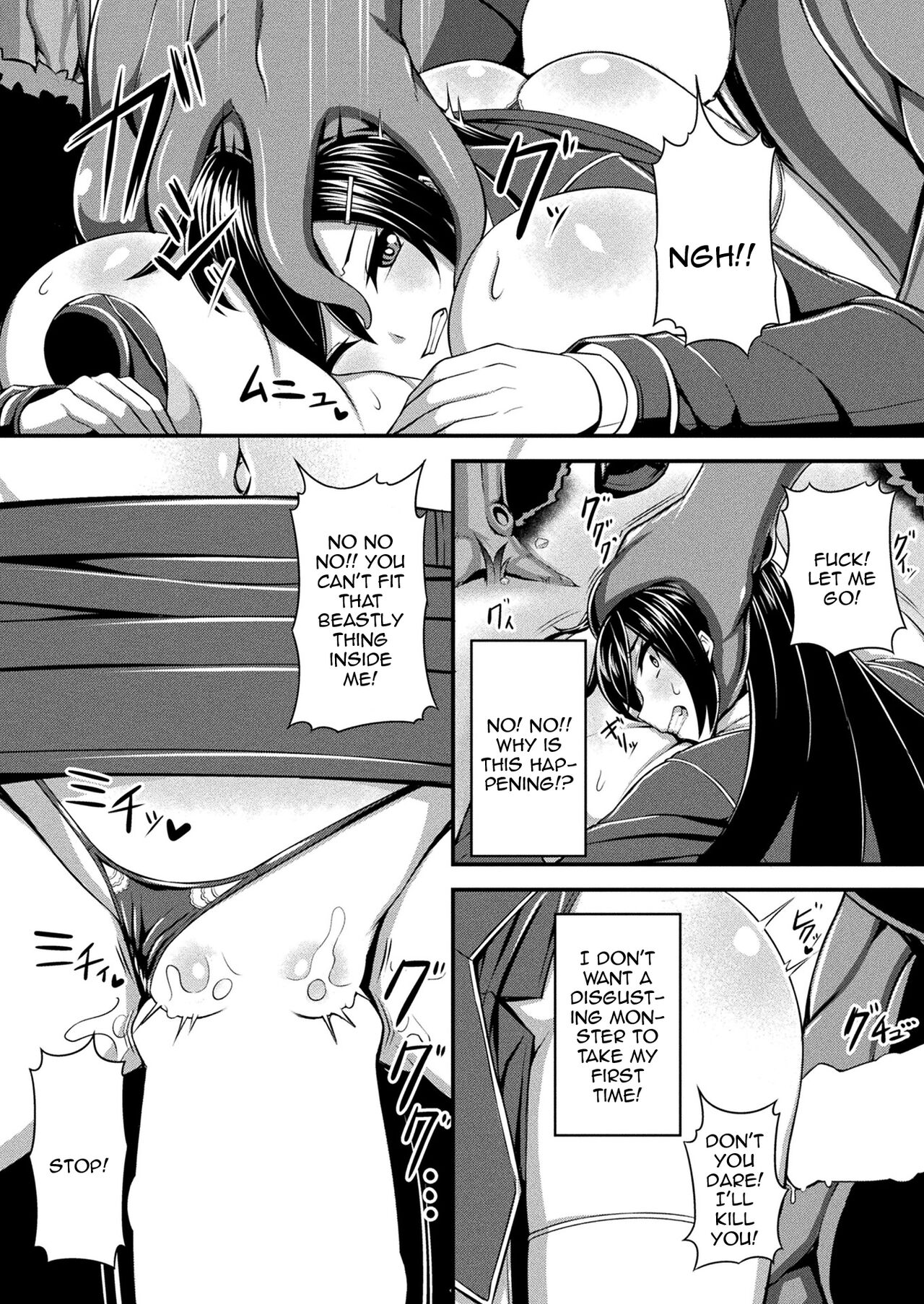 Fure Kemono Senki | Tentacle War Chronicle page 8 full