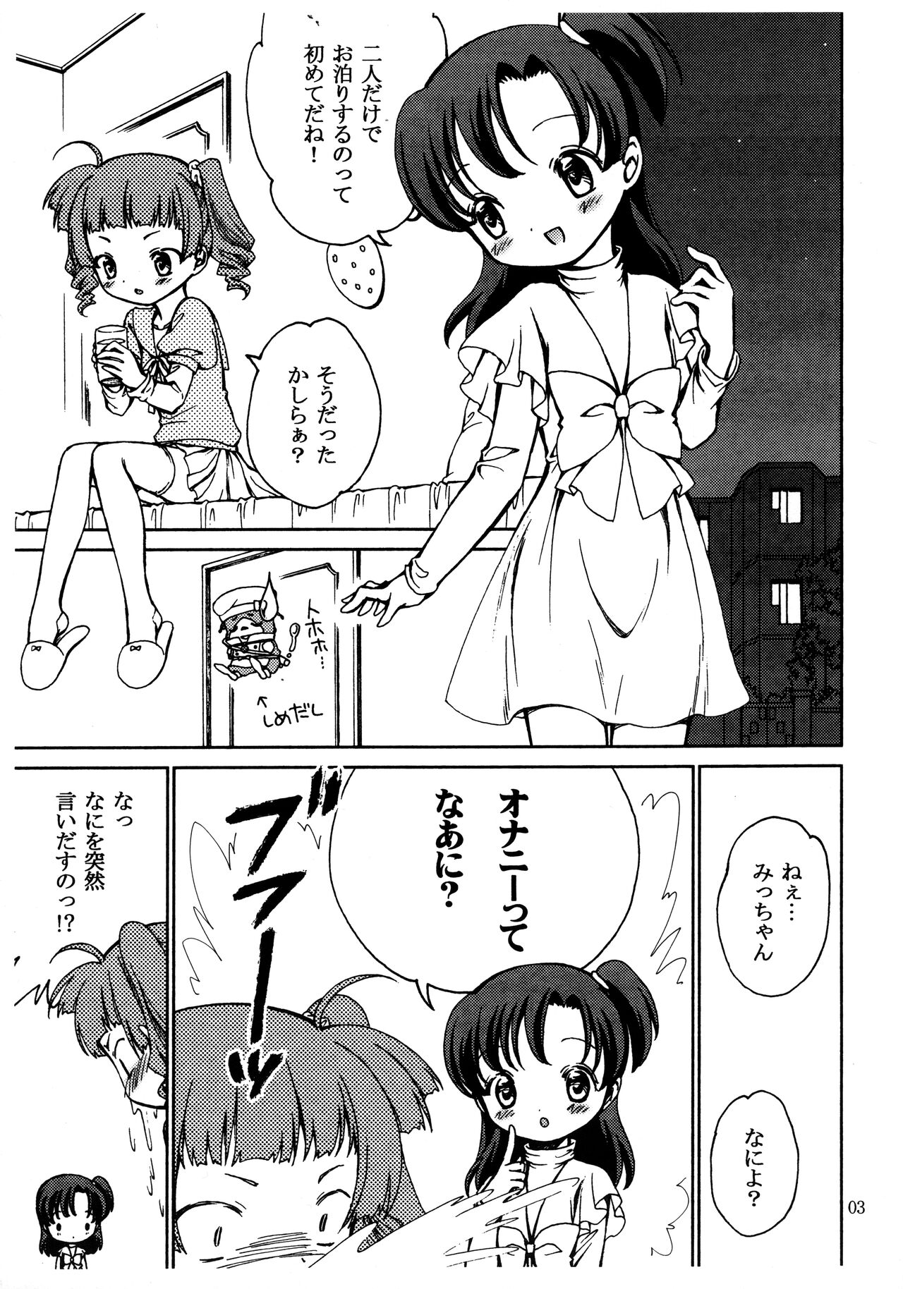 M M Harmony page 2 full