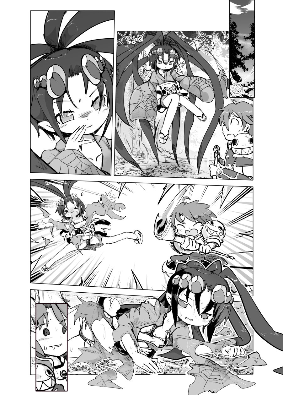 Jorougumo Arane Haiboku Ero Manga page 9 full