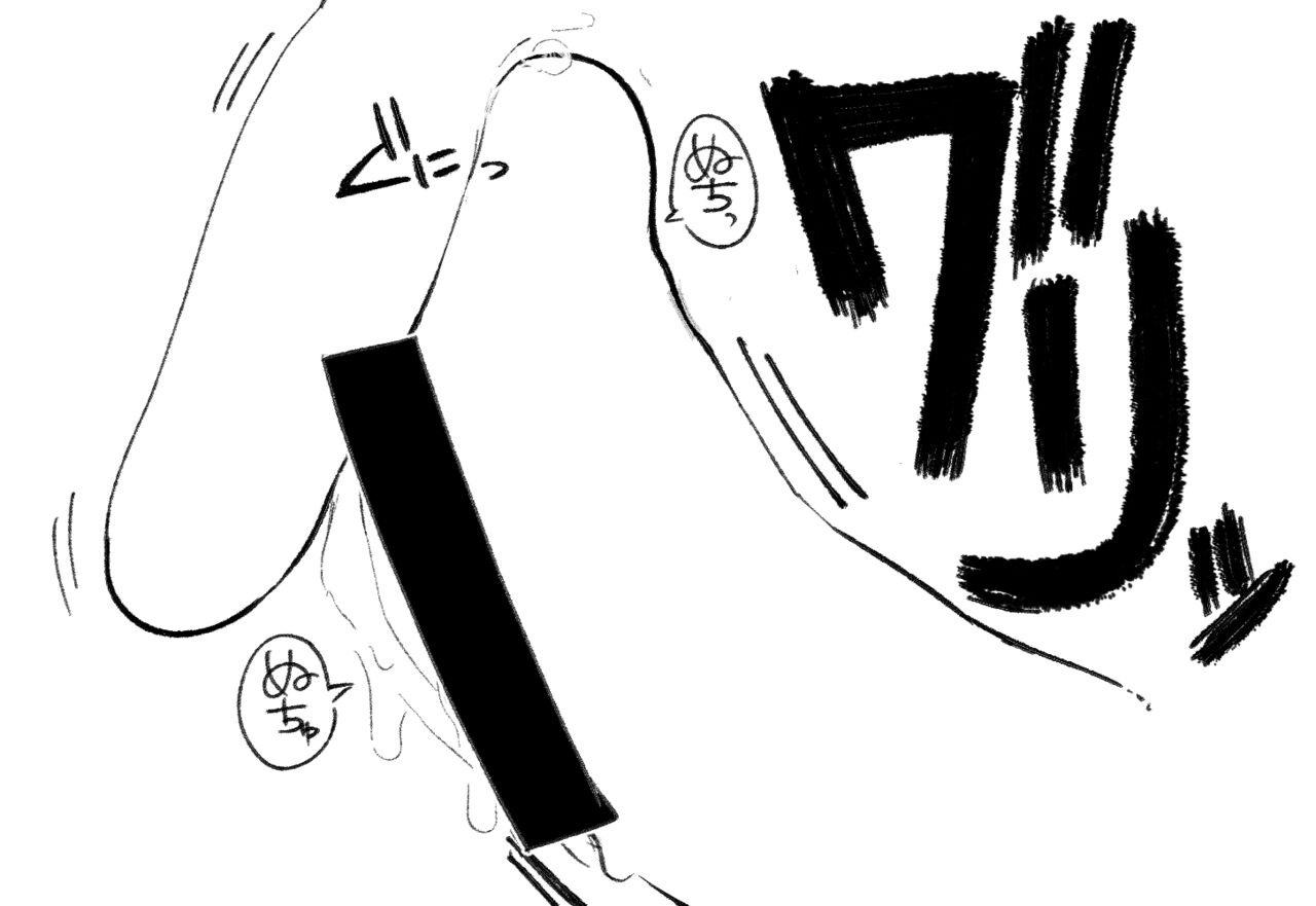 Psyche's Creepy ＆ Creamies!! #1 page 9 full