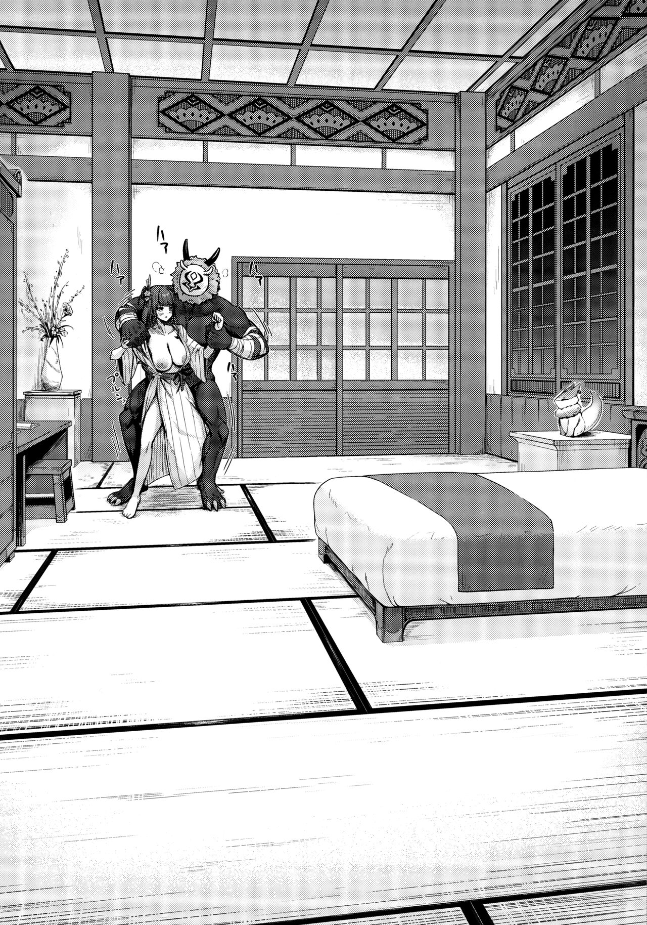 Kage-chan to Deka Churl page 10 full