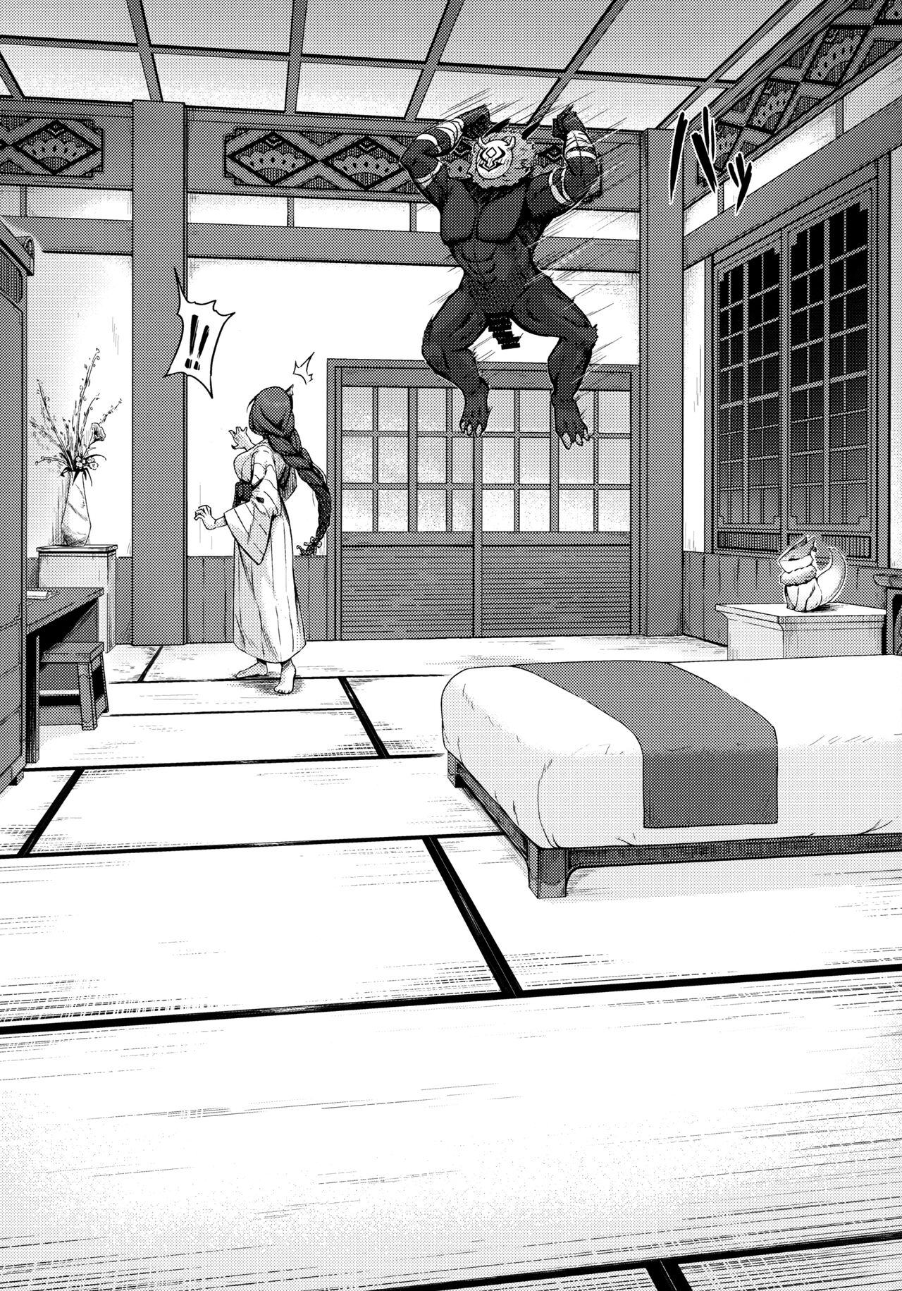 Kage-chan to Deka Churl page 9 full