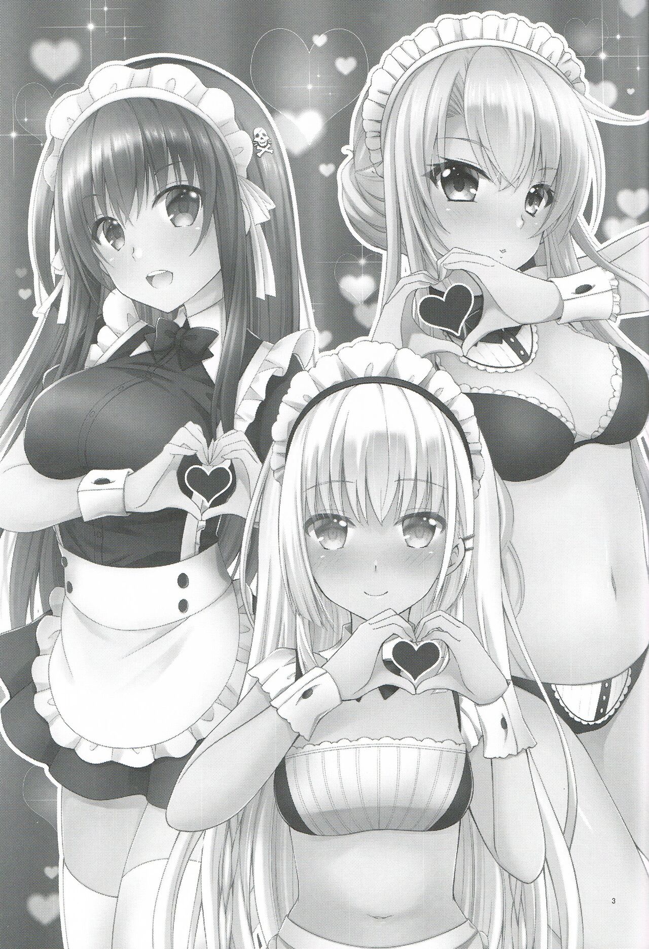 Goshujin Summer page 2 full