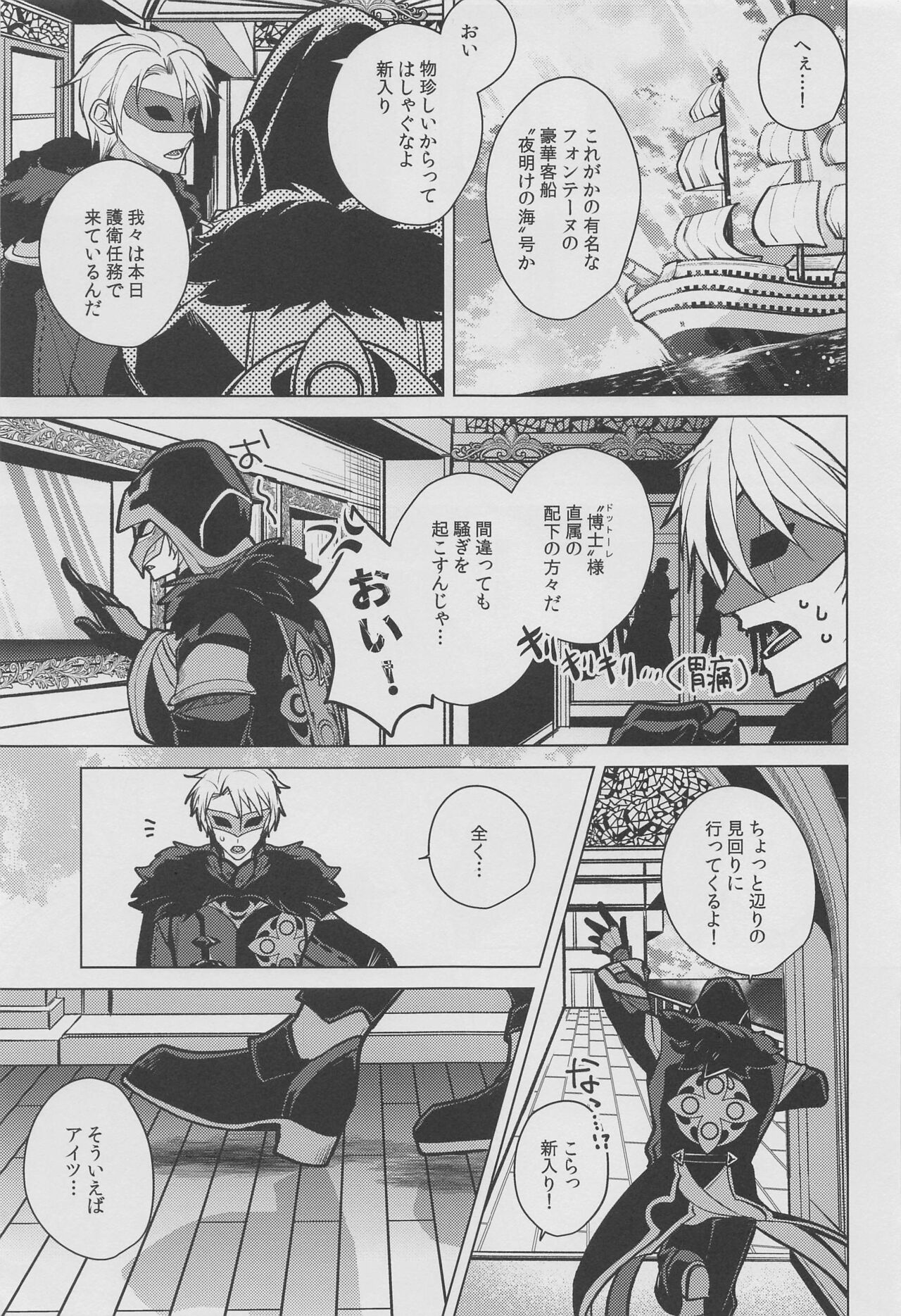 Marbling page 2 full