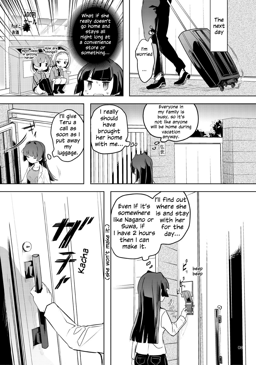 Teru to Kyuujitsu | Teru and Her Break page 8 full
