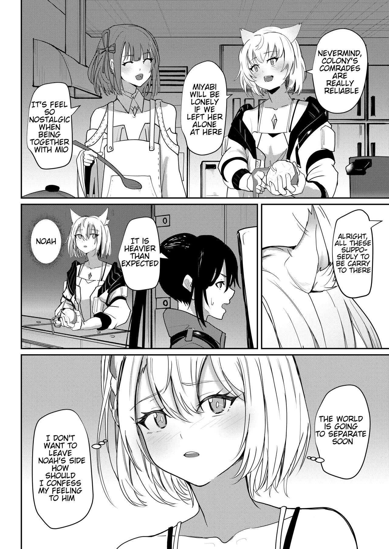 Saigo no Kokuhaku | The Last Love Confession page 3 full