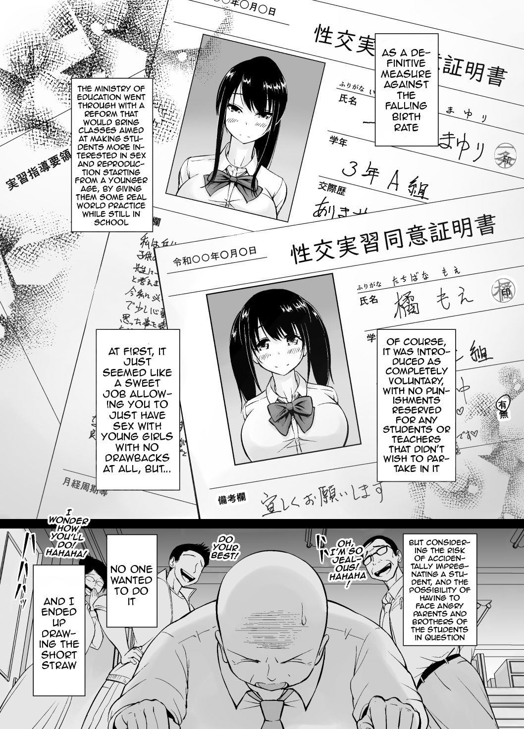 Meimon Jogakuin no Kozukuri Kobetsu Jisshuu | A Girl's College For Noble Families Baby-Making Exercises page 2 full