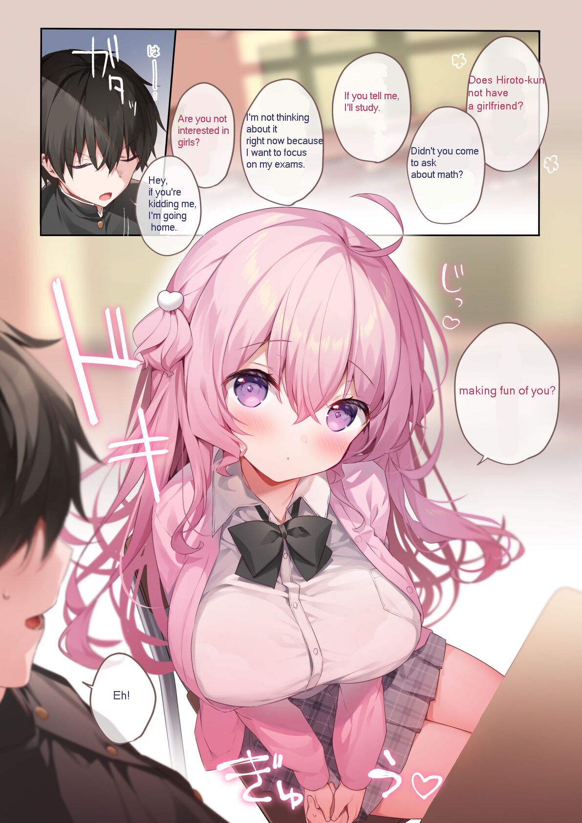 Tonari no seki no Arisaka-san page 5 full