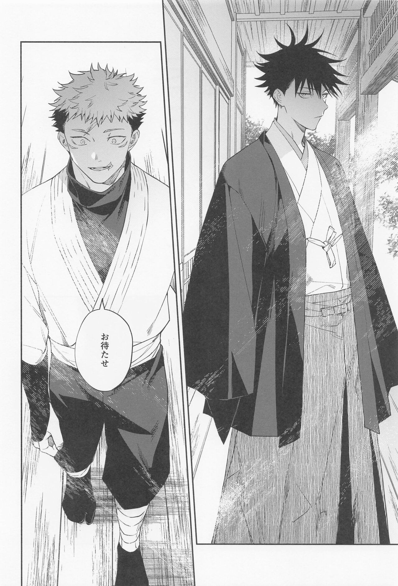 Tasuketekure to Itte Kure - I need you to ask for help. page 5 full