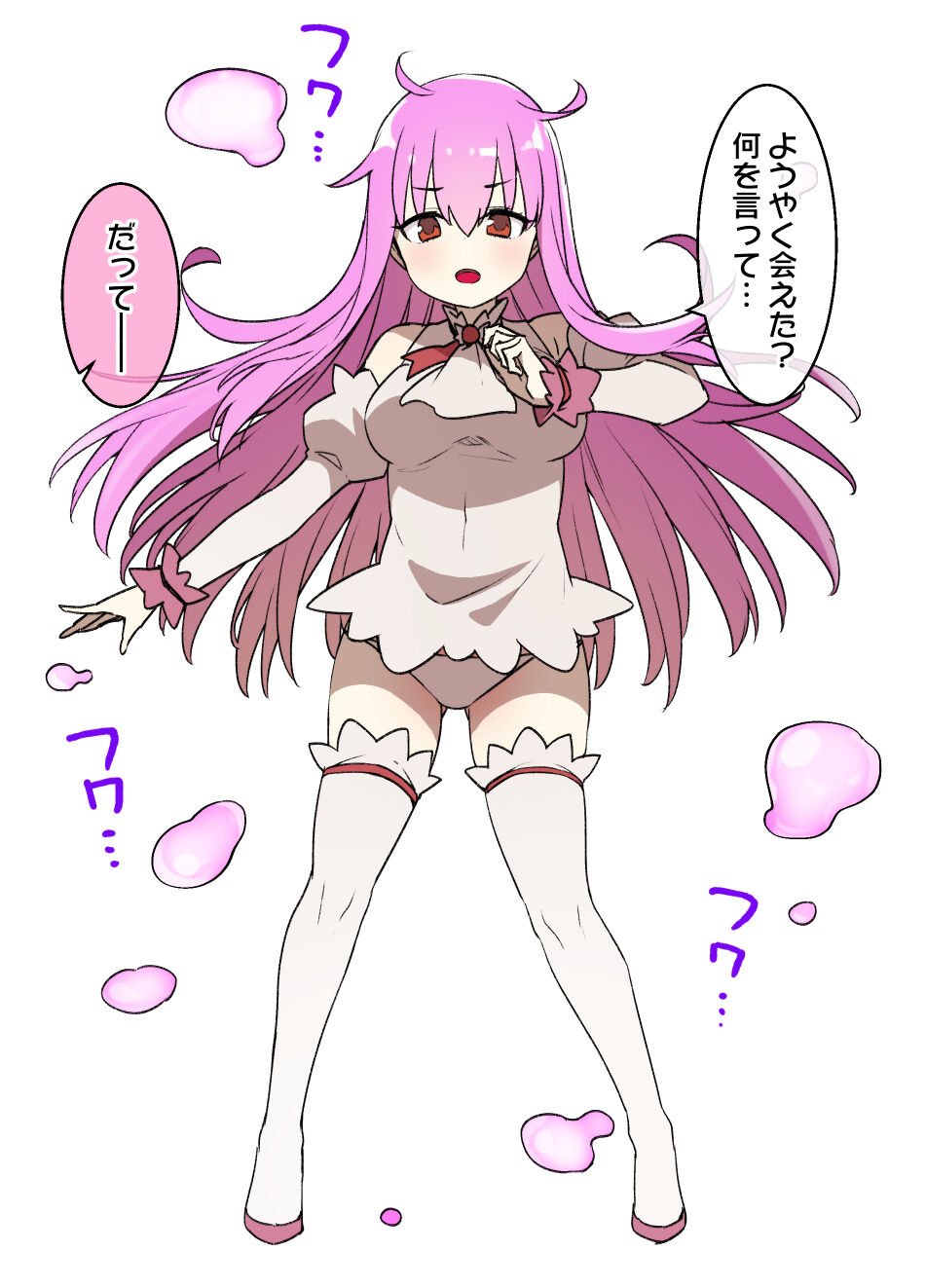 Mahou Shoujo Saimin Dorei Pet-ka page 2 full