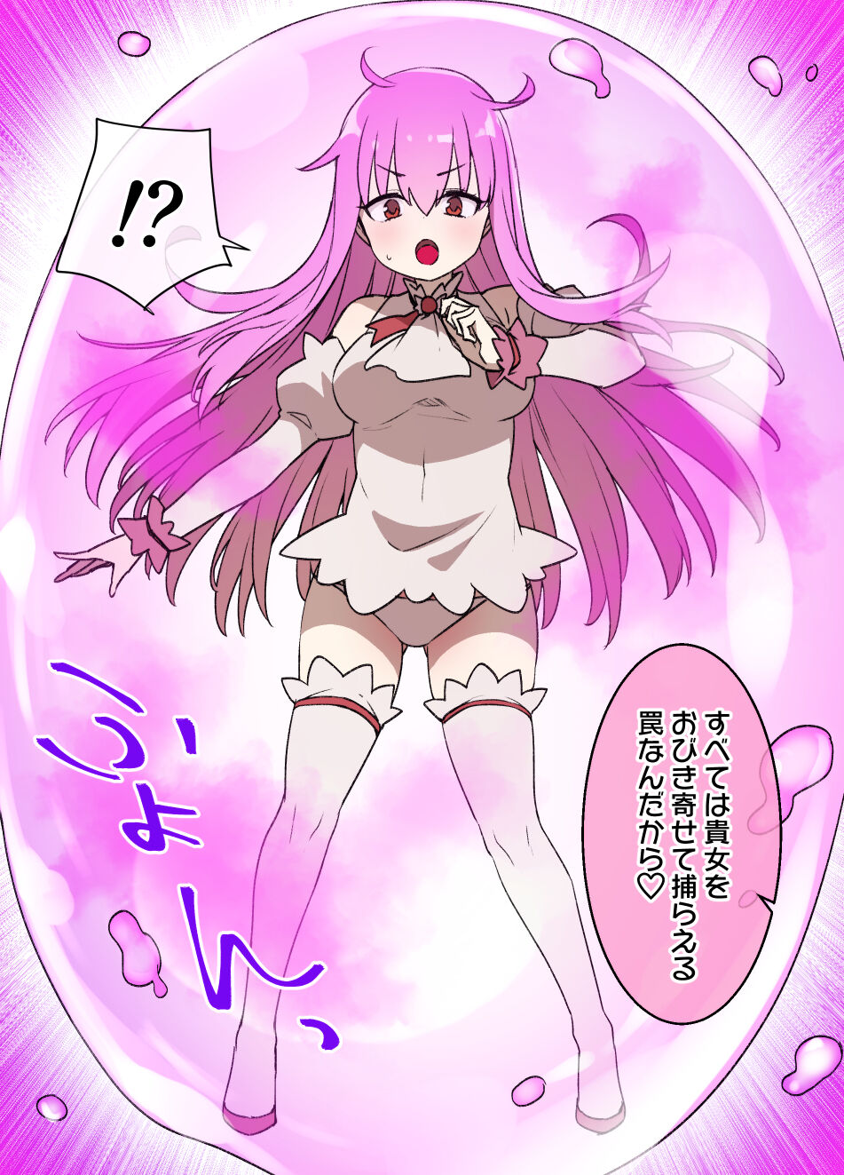 Mahou Shoujo Saimin Dorei Pet-ka page 3 full