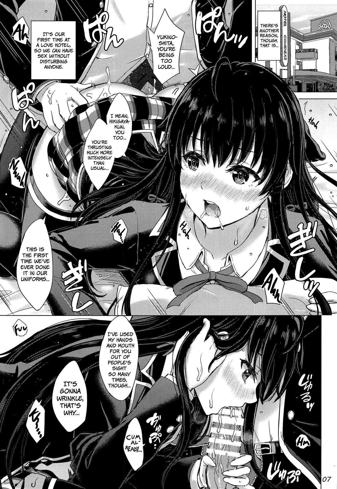 Yukinoshita Shimai to Iyarashii Futari no Himegoto. | The Naughty Secrets of the Yukinoshita Sisters. page 6 full