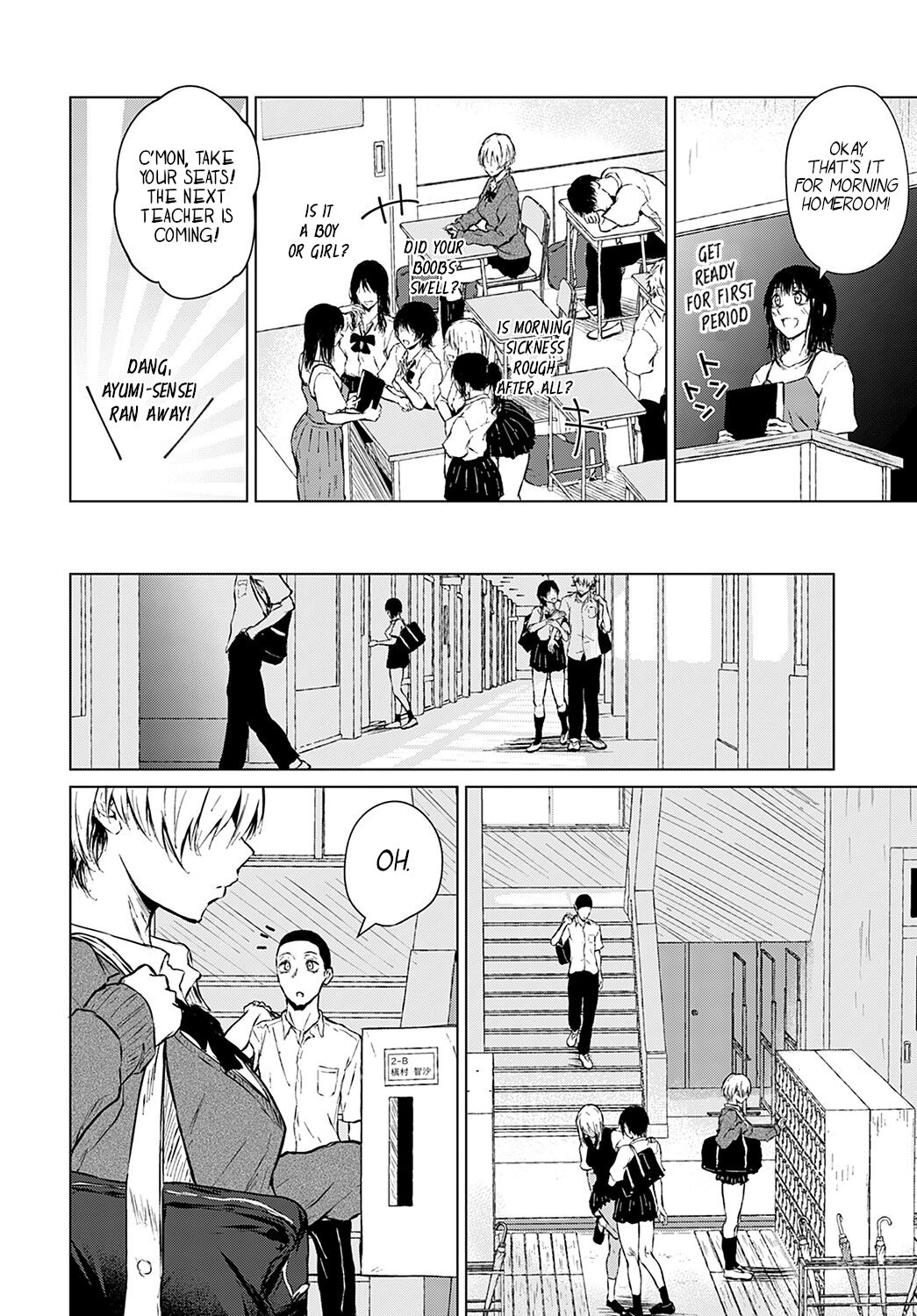 Joukou Philosophy | The Philosophy of Intimacy page 2 full