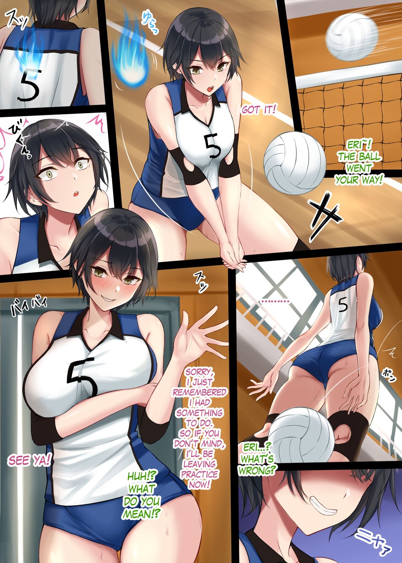 Blue Volleyball Joshi Hyoui | Volleyball Girl Possession page 1 full