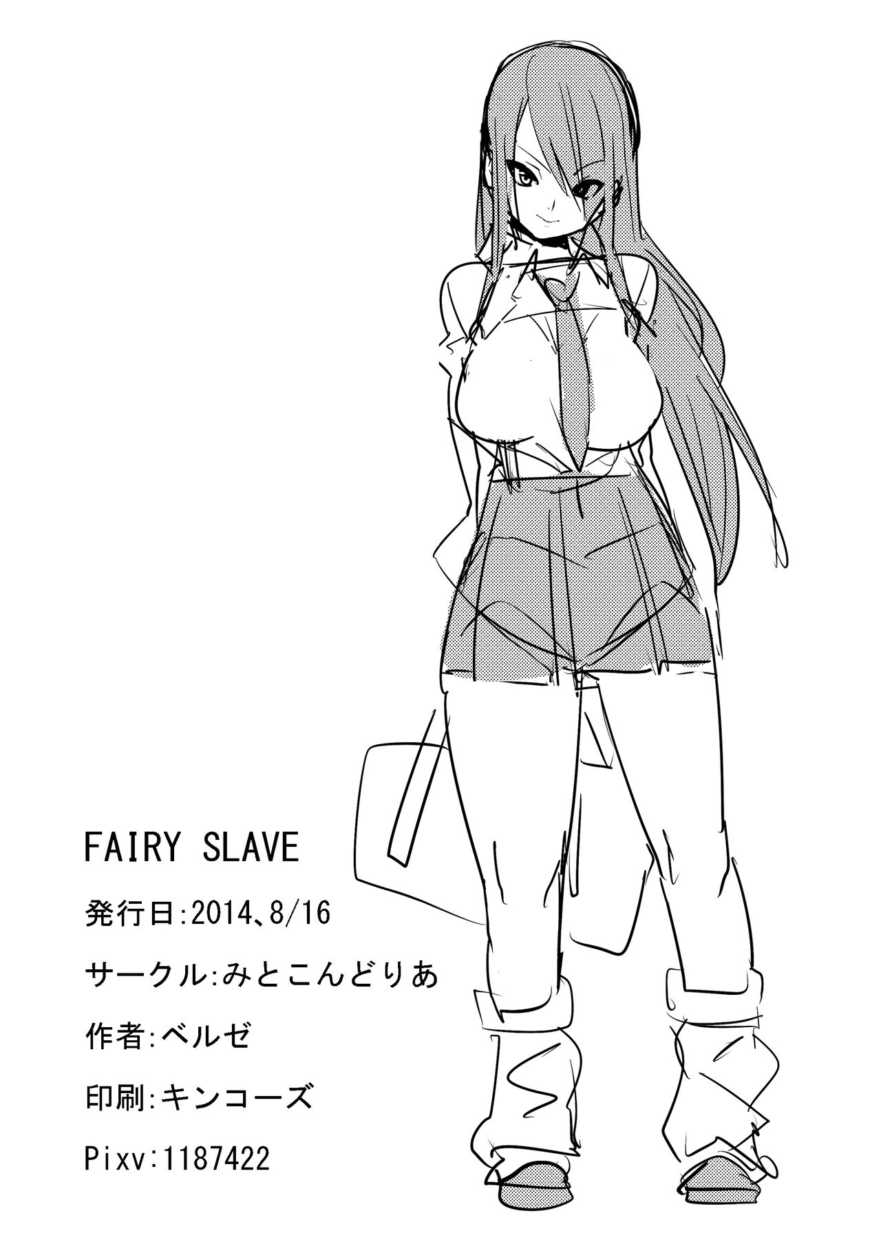 FAIRY SLAVE page 2 full