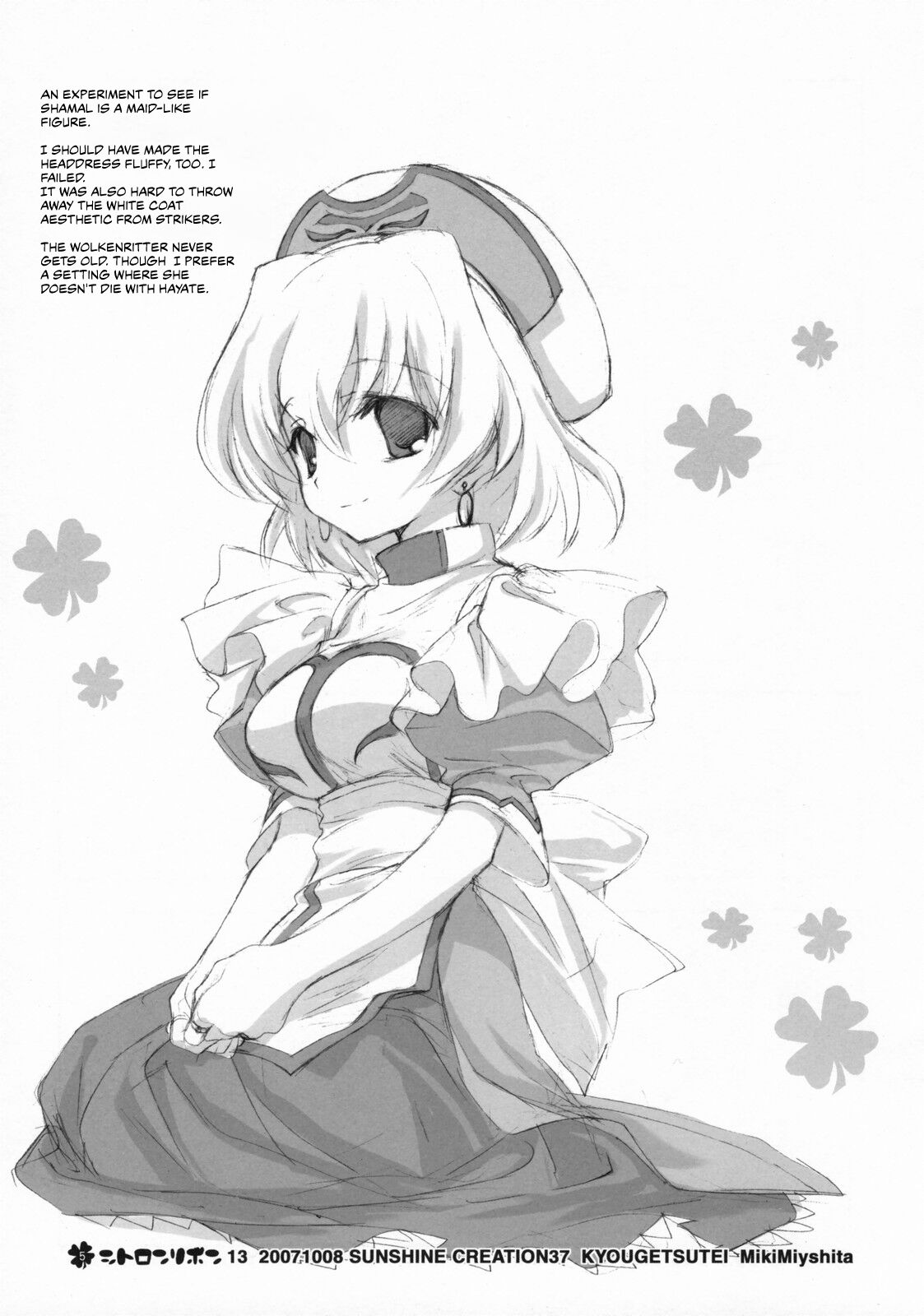 Citron Ribbon 13 page 4 full