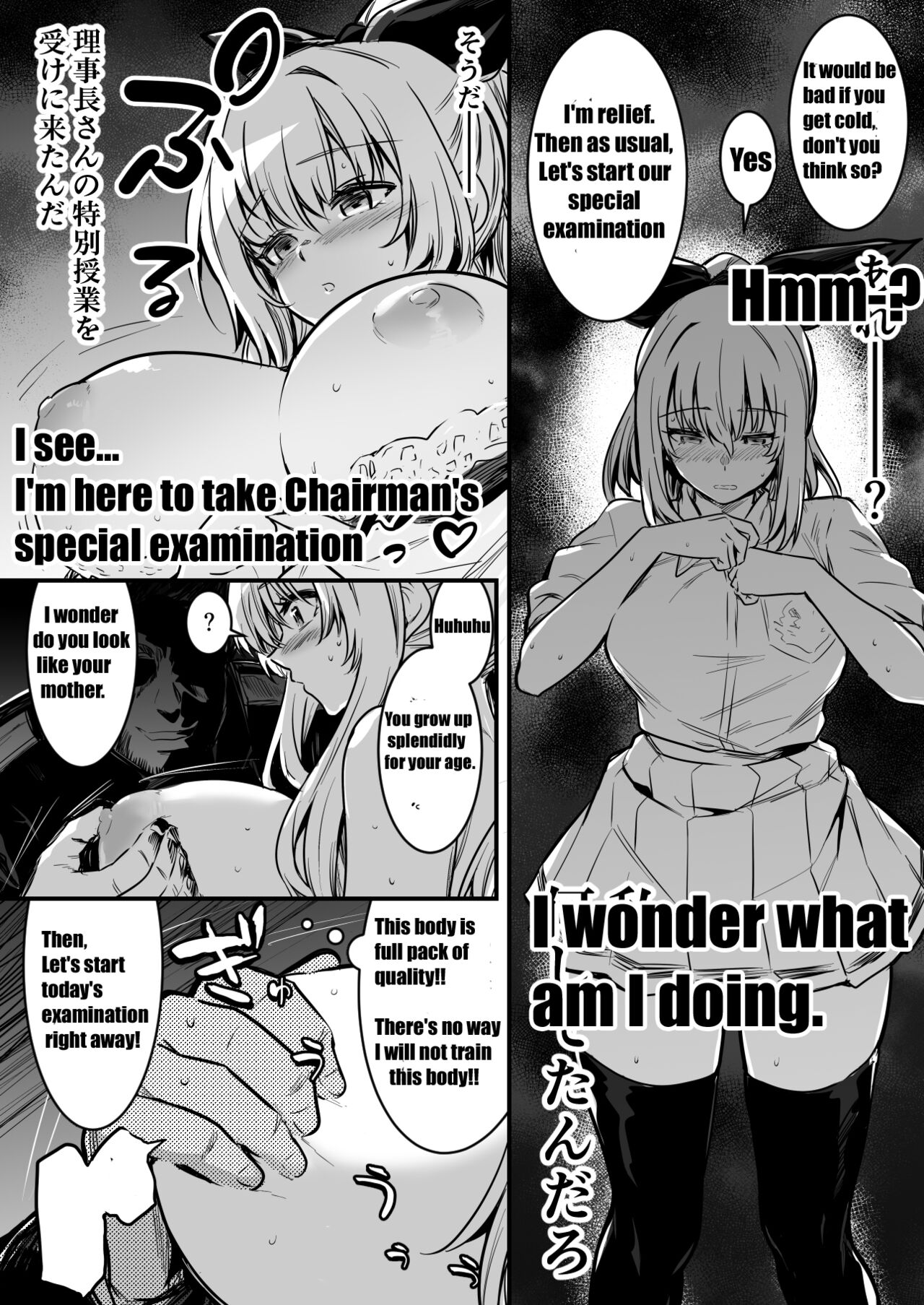 Anal Zuki no Chuunen Dansei ni Saimin Joutai de Tokubetsu na Kojin Jugyou o Ukeru Gakusei Boukensha-chan | A cadet adventurer-chan who receives a special private lesson while hypnotized by an anal fetish middle-aged man page 3 full