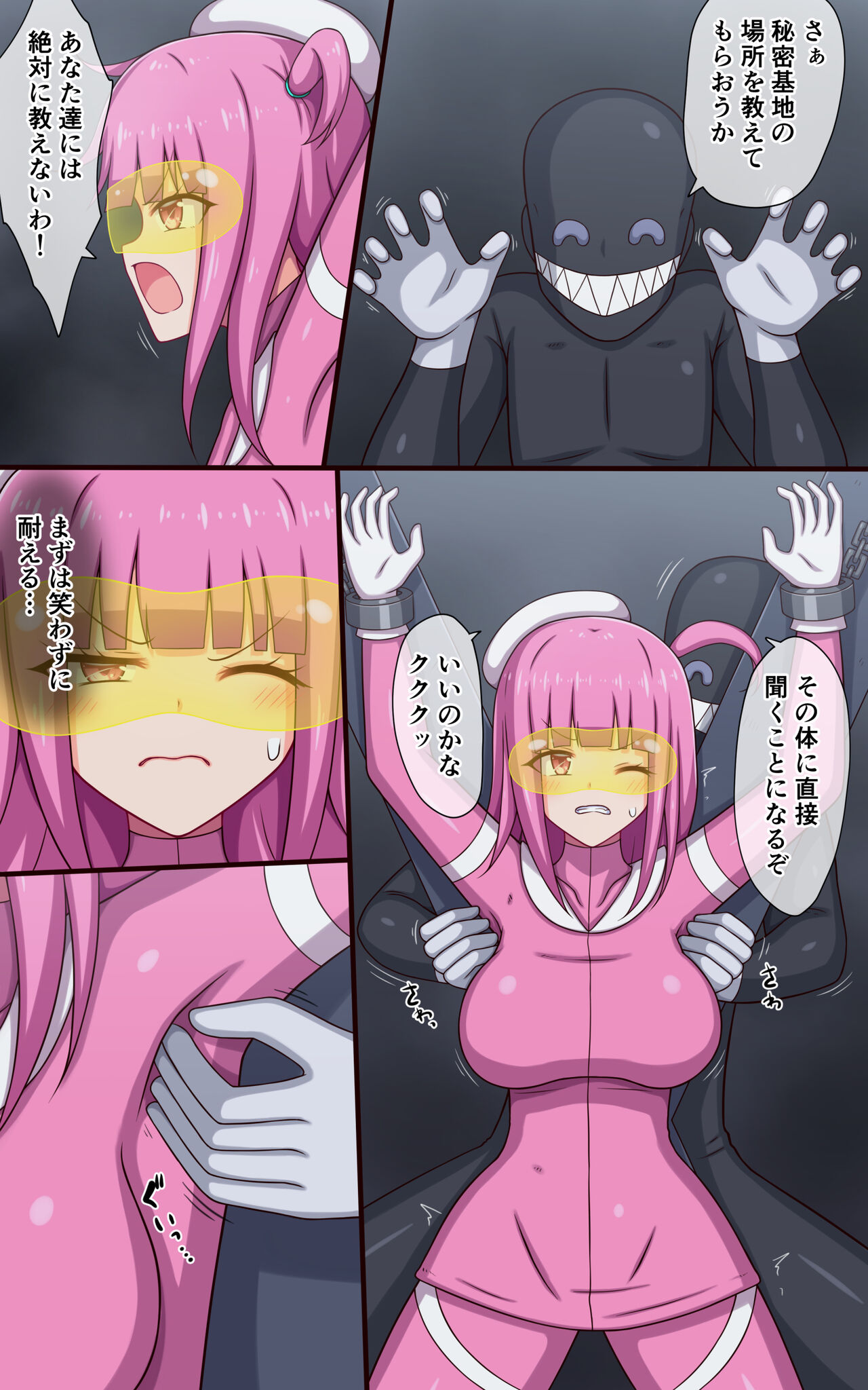 Tokusatsu Heroine Monzetsu Kusuguri Satsuei page 5 full