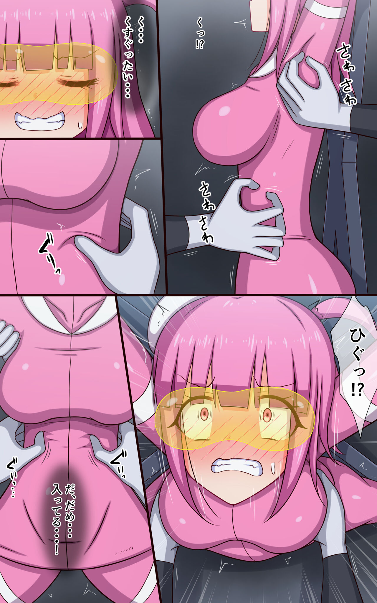 Tokusatsu Heroine Monzetsu Kusuguri Satsuei page 6 full