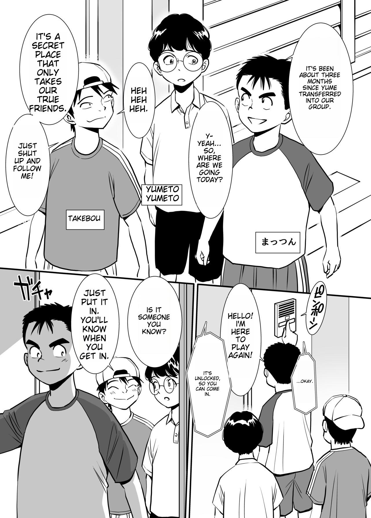 Muboubi Oba-san wa Hiruma ni Inbi na Yume o Miru | A Defenseless Aunt Sees Obscene Dreams During The Day page 2 full