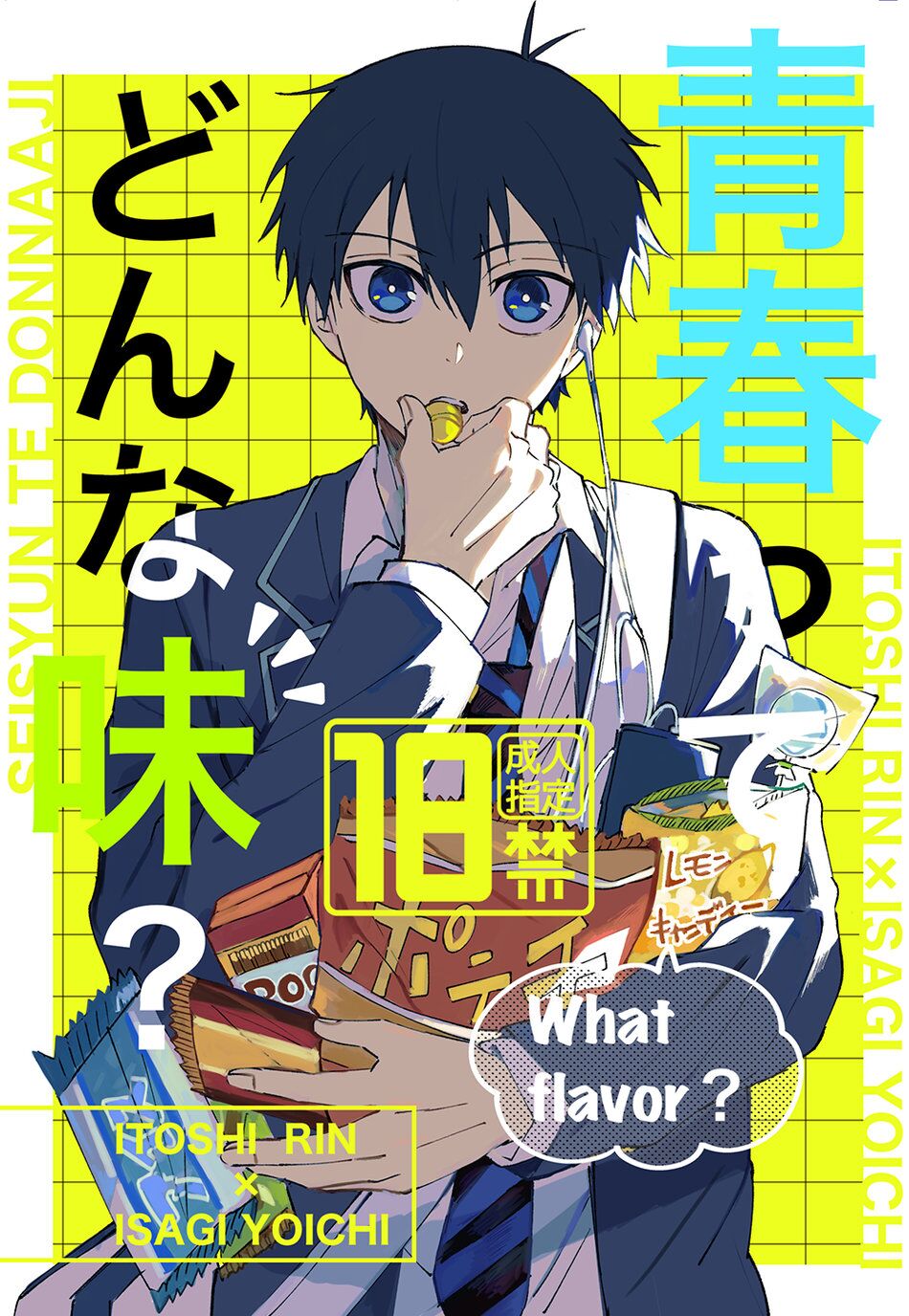 Seishun-tte Donna Aji? | Taste of Youth page 1 full